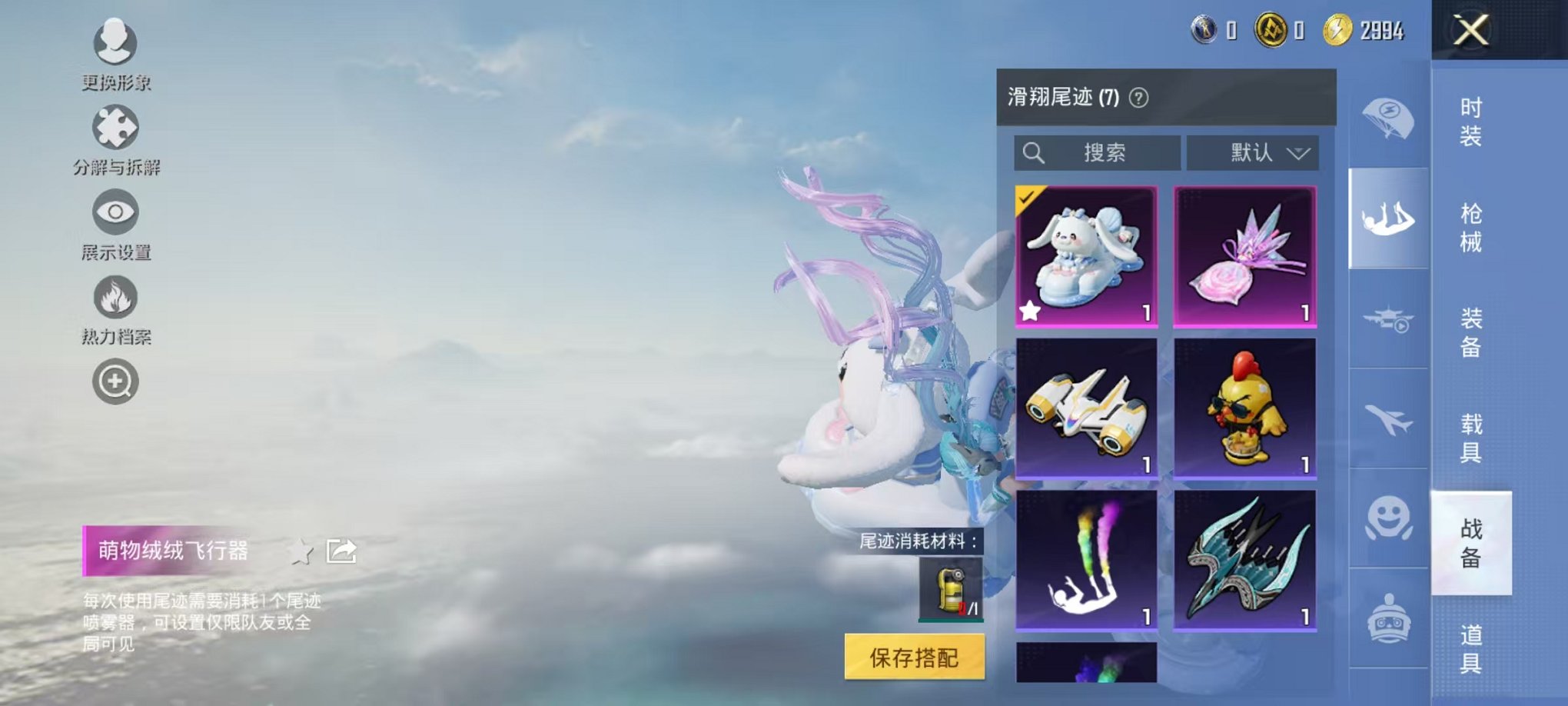 HPCMW3445218和平精英账号详情图19