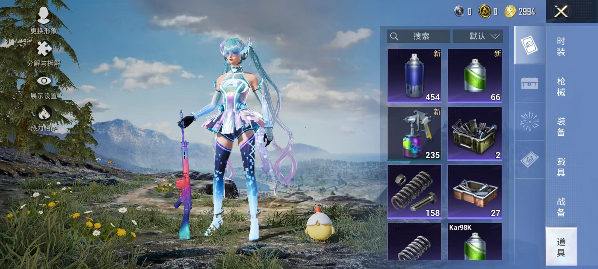 HPCMW3445218和平精英账号详情图20