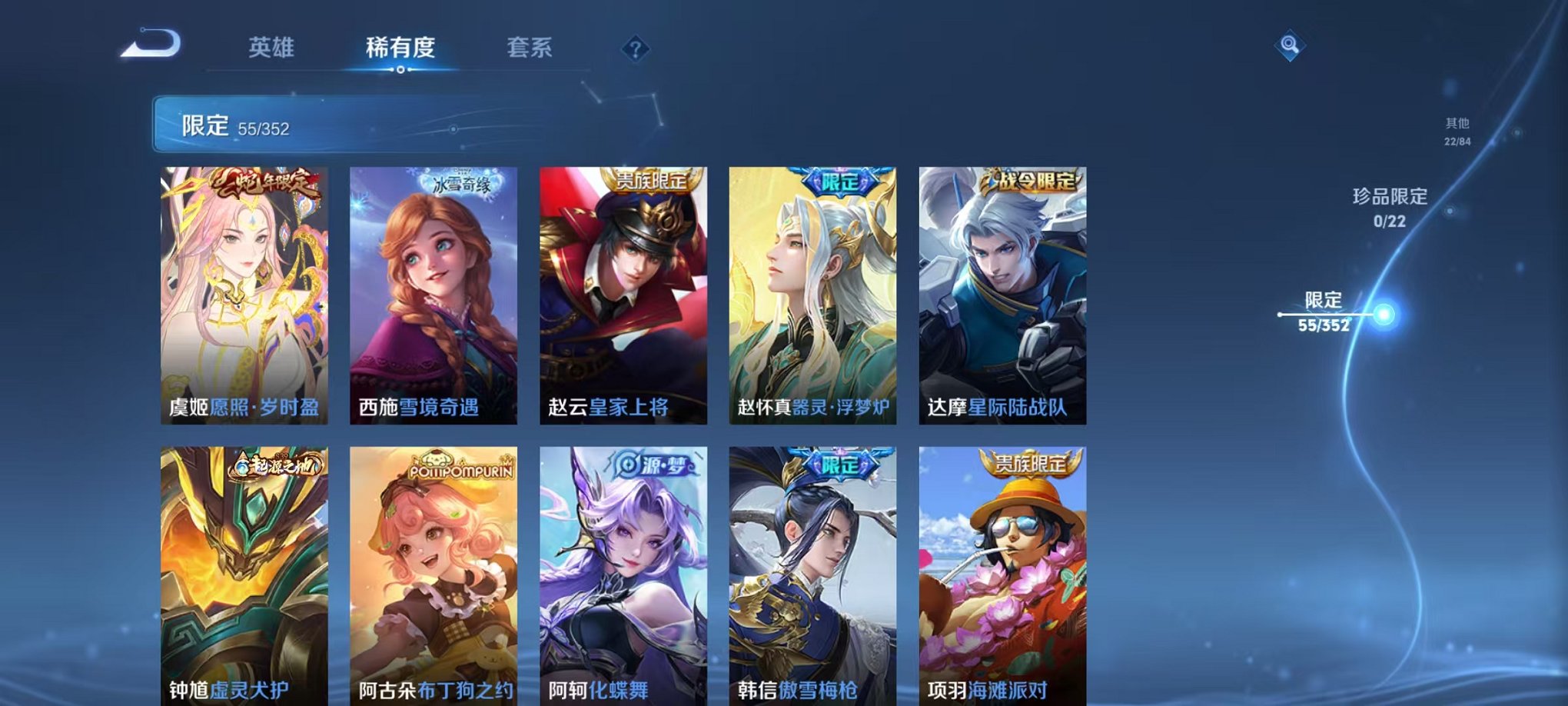 WZCMW3460583王者荣耀账号详情图11