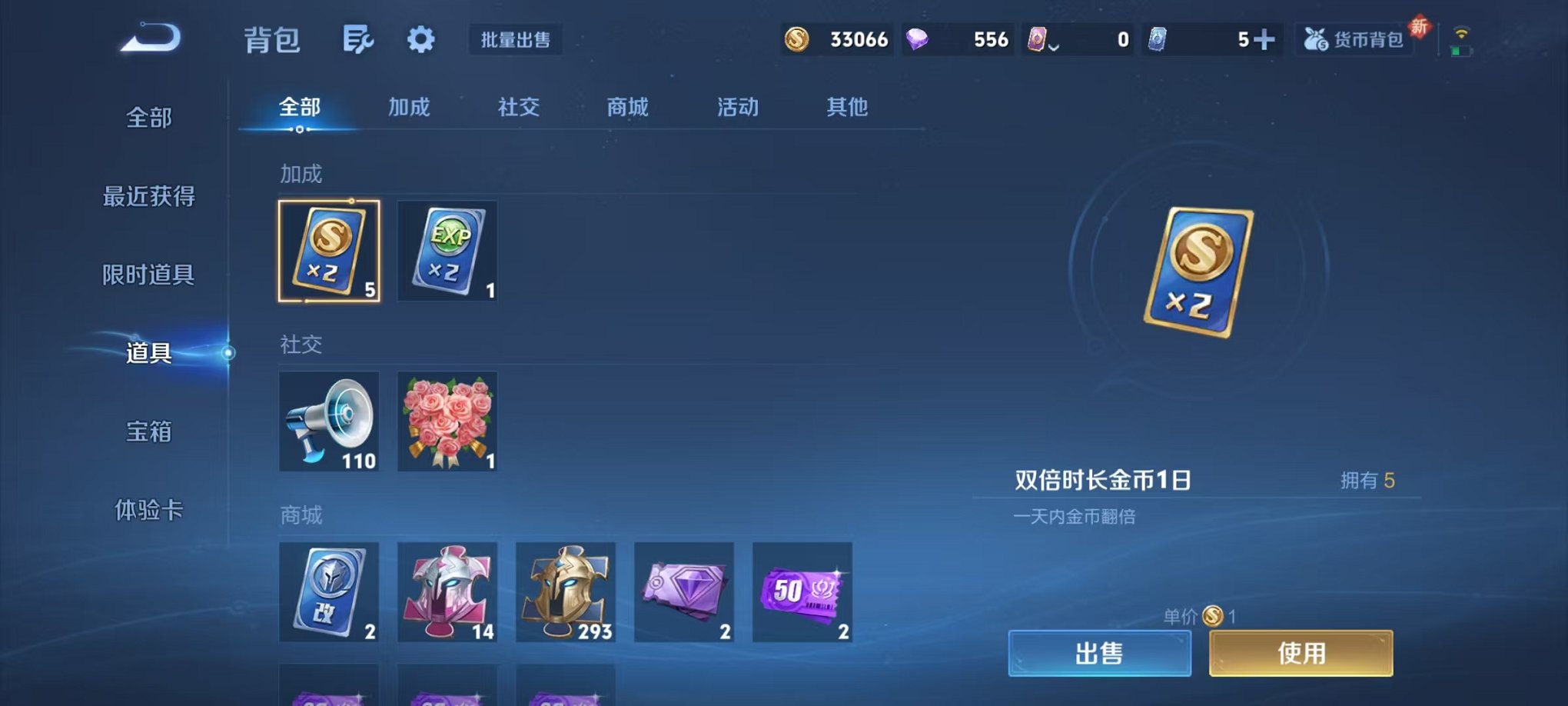 WZCMW3460583王者荣耀账号详情图16