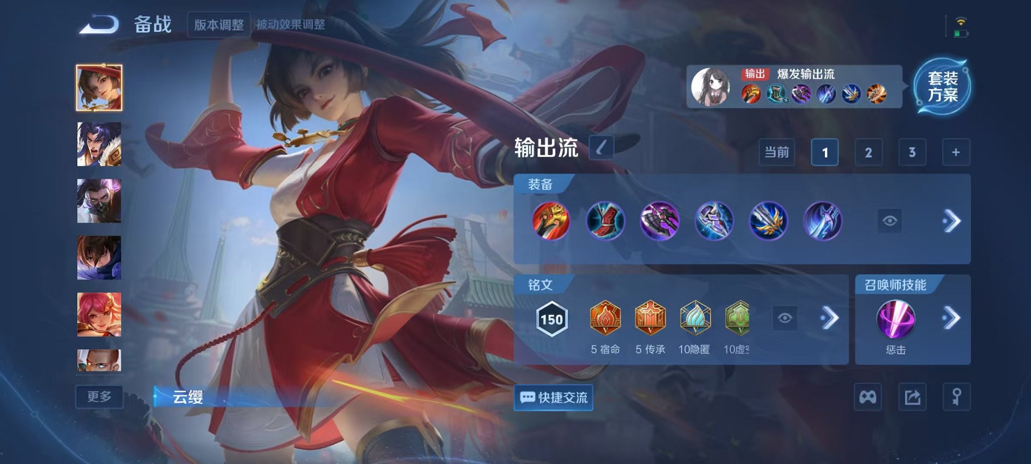 WZCMW3460583王者荣耀账号详情图17