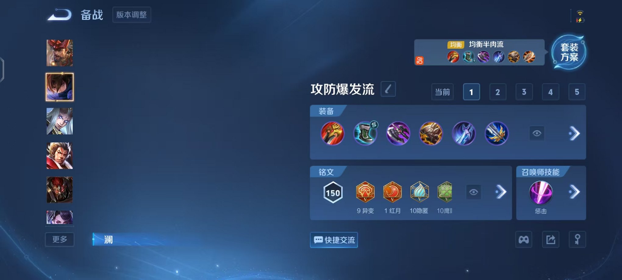 WZCMW3460574王者荣耀账号详情图10