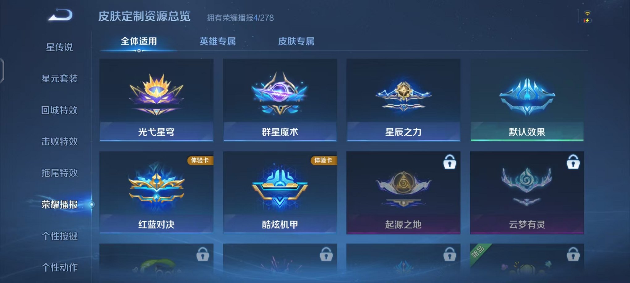 WZCMW3460574王者荣耀账号详情图12