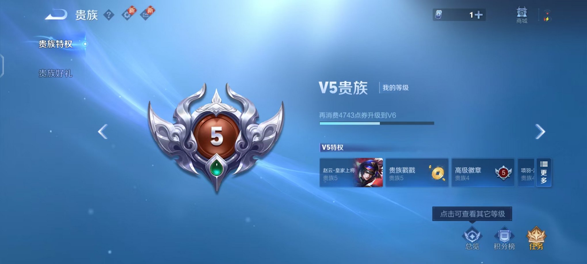 WZCMW3460574王者荣耀账号详情图14