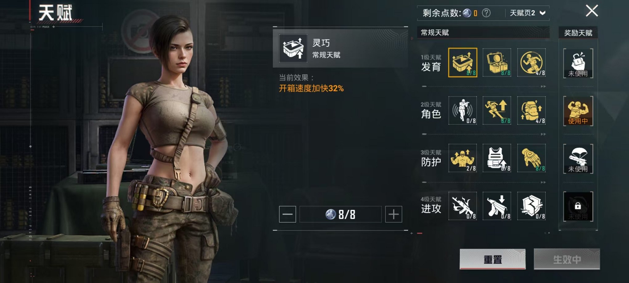 HPCMW3445318和平精英账号详情图4