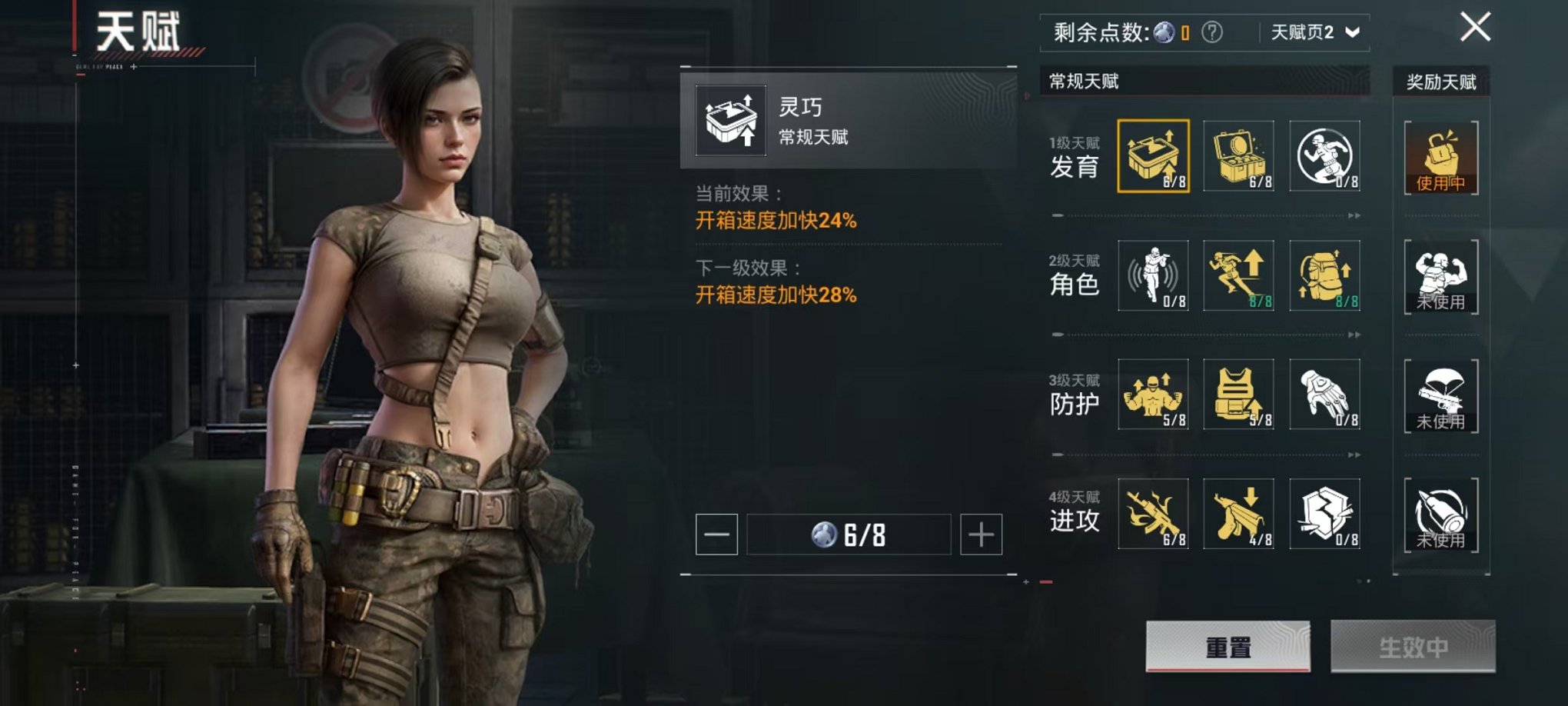 HPCMW3445214和平精英账号详情图4