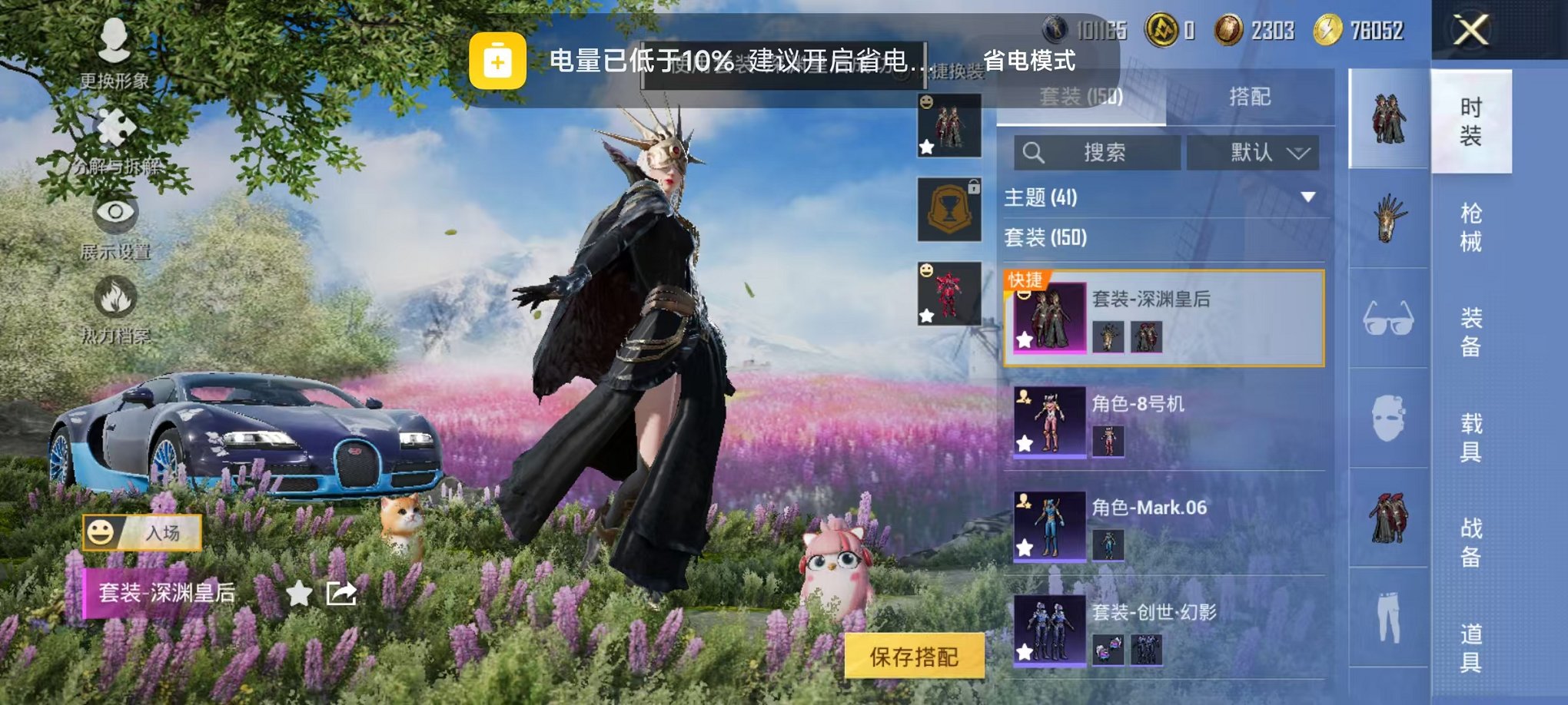 HPCMW3445214和平精英账号详情图7