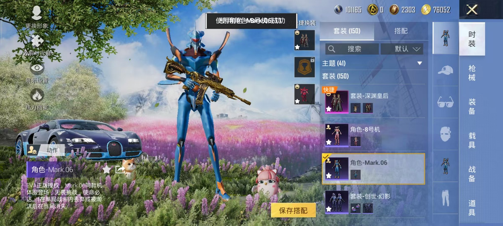 HPCMW3445214和平精英账号详情图9