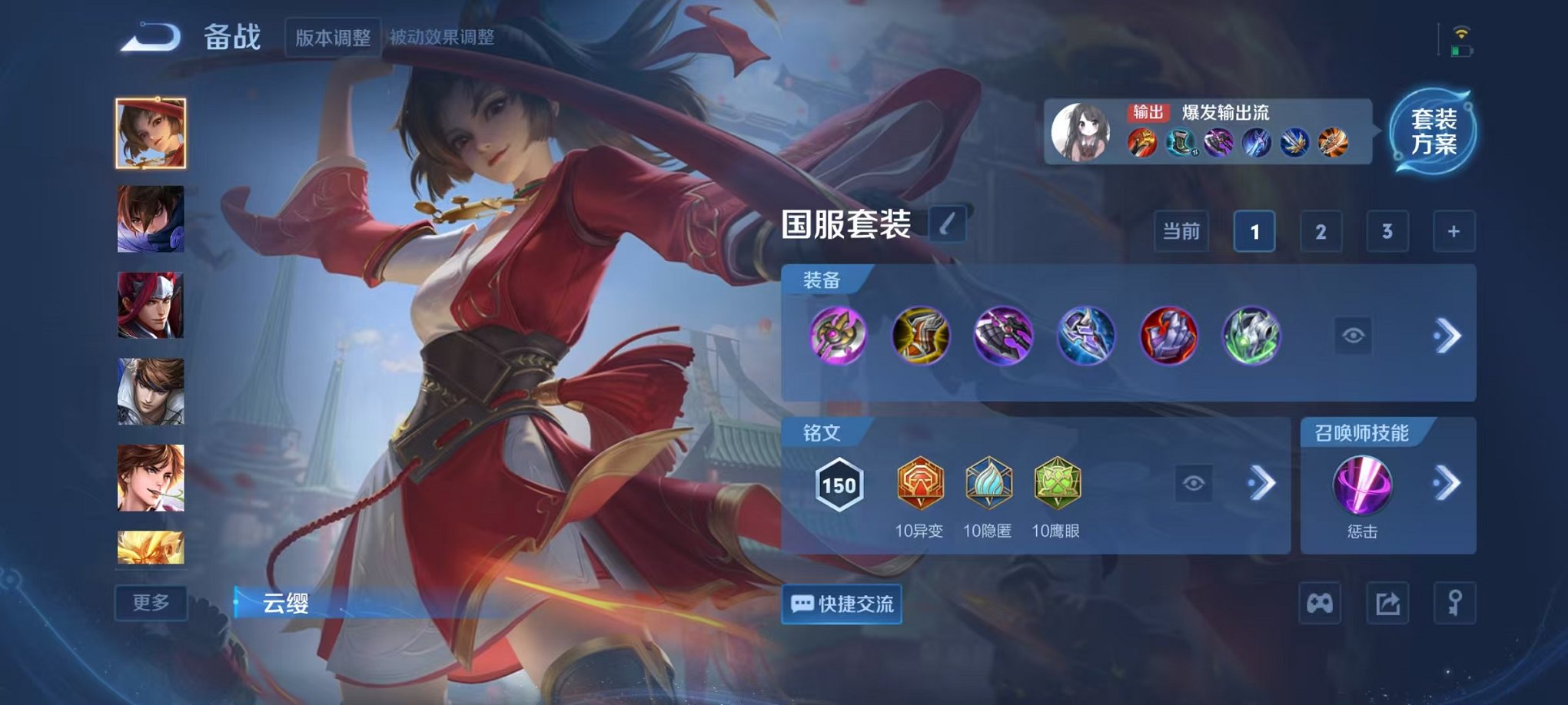 WZCMW3460763王者荣耀账号详情图13