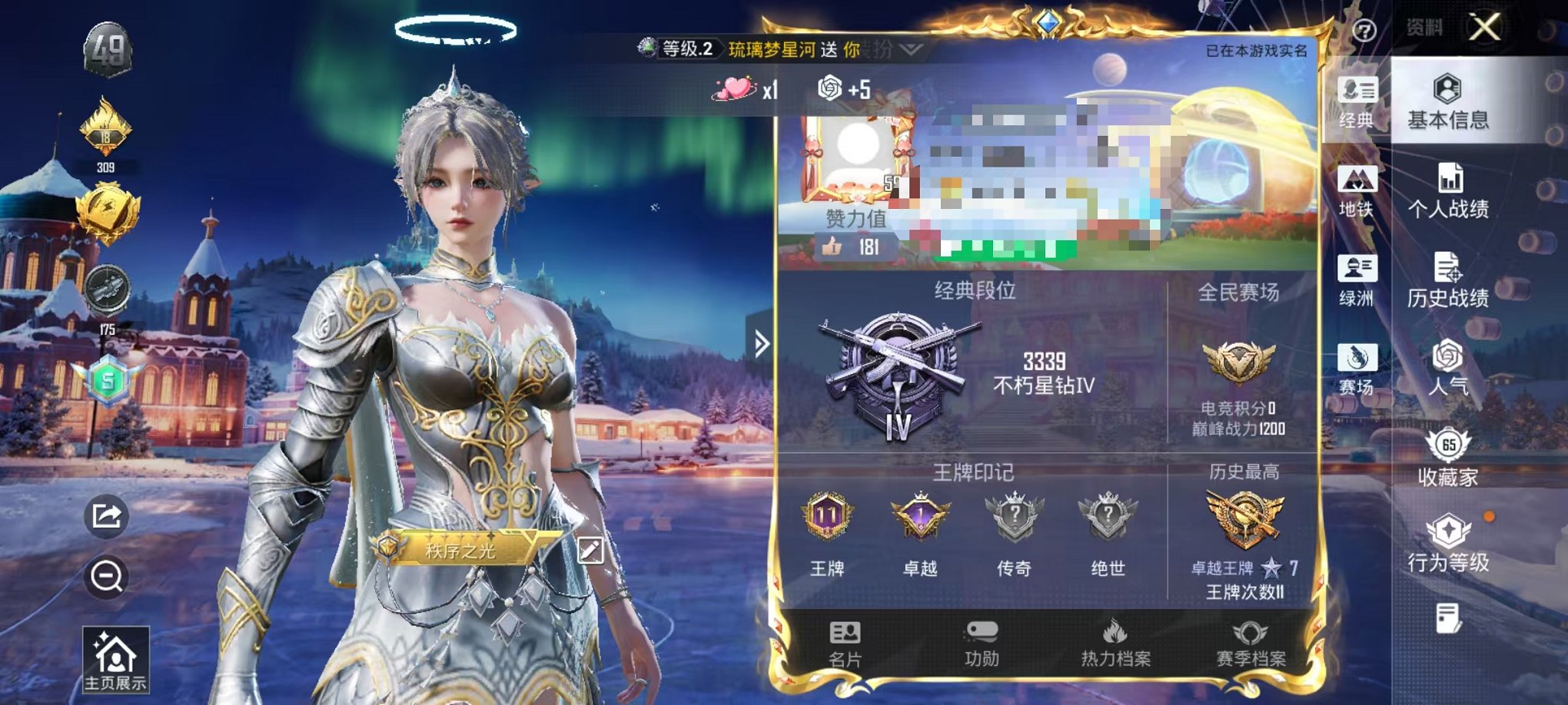 和平精英账号安卓微信0载具-156套装-209枪皮-【5粉装5特效枪 安全限制】 安卓V区-62322热力值-11印记-