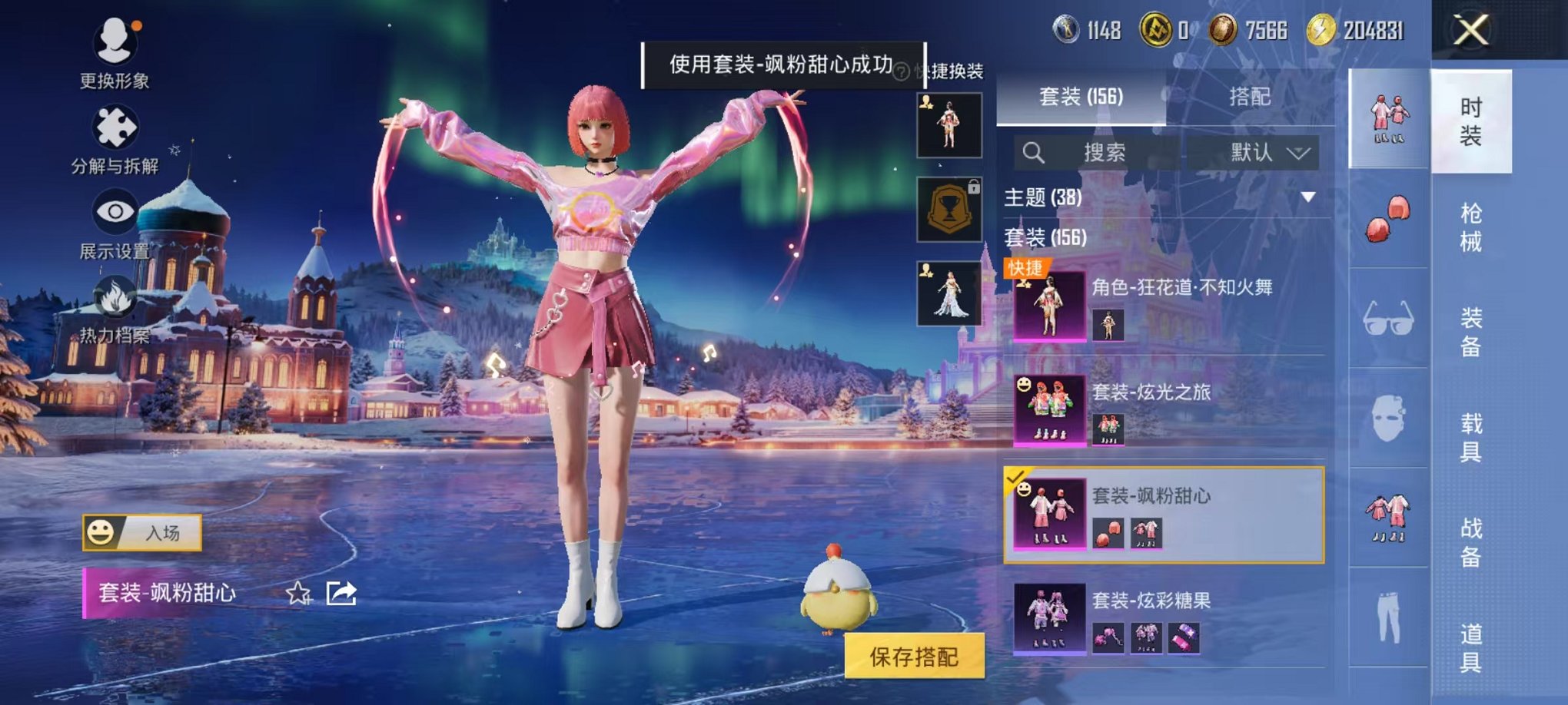 HPCMW3445217和平精英账号详情图8