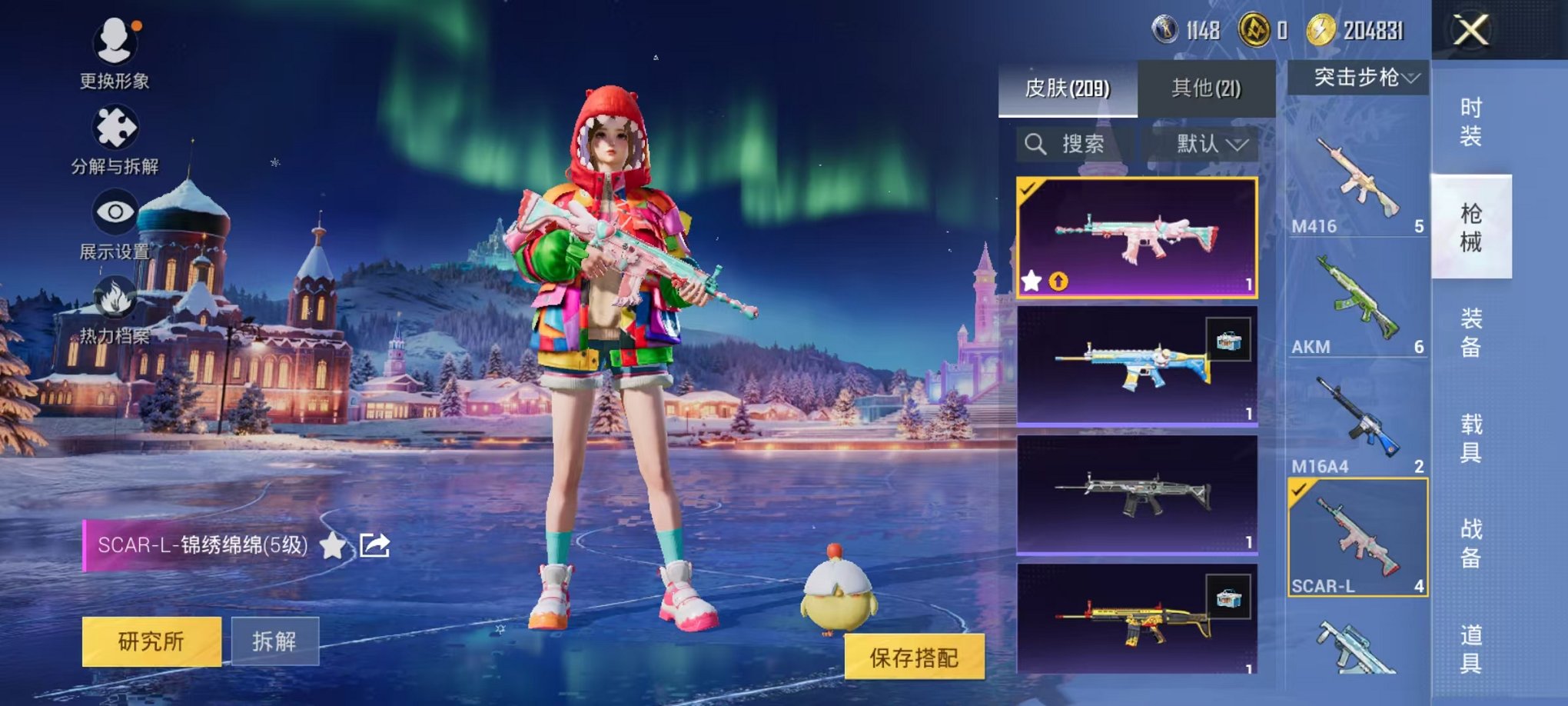 HPCMW3445217和平精英账号详情图11