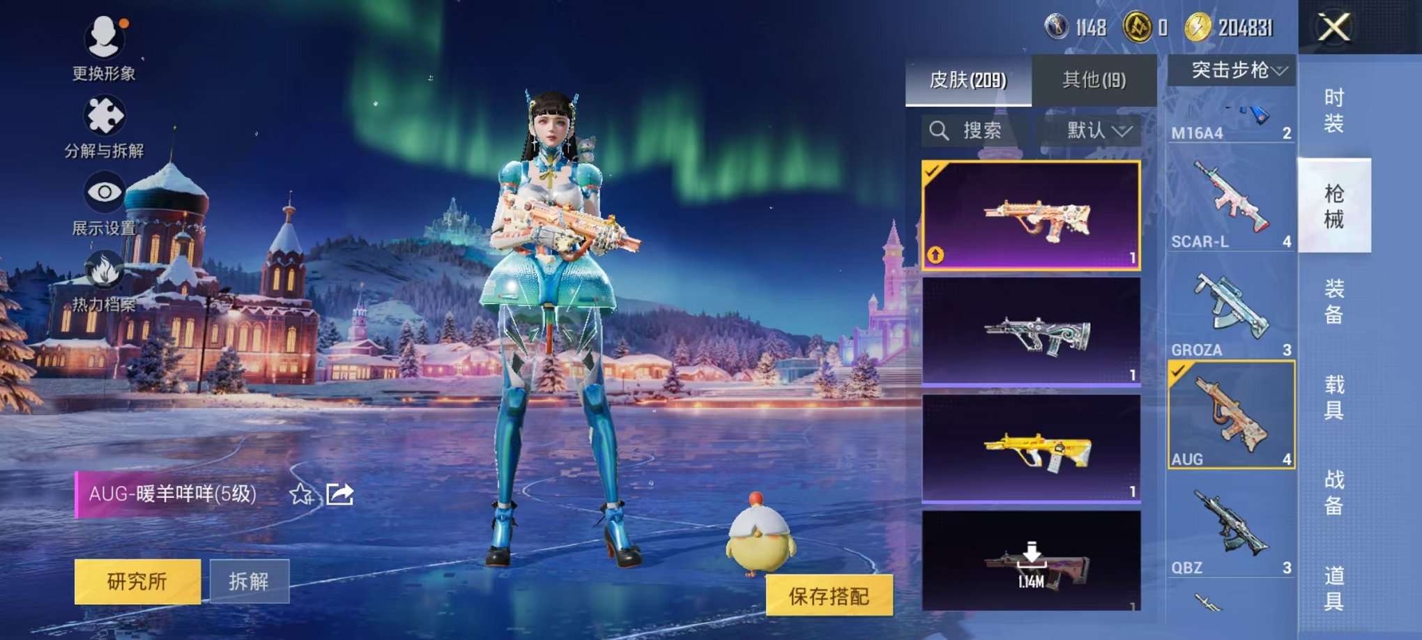 HPCMW3445217和平精英账号详情图12