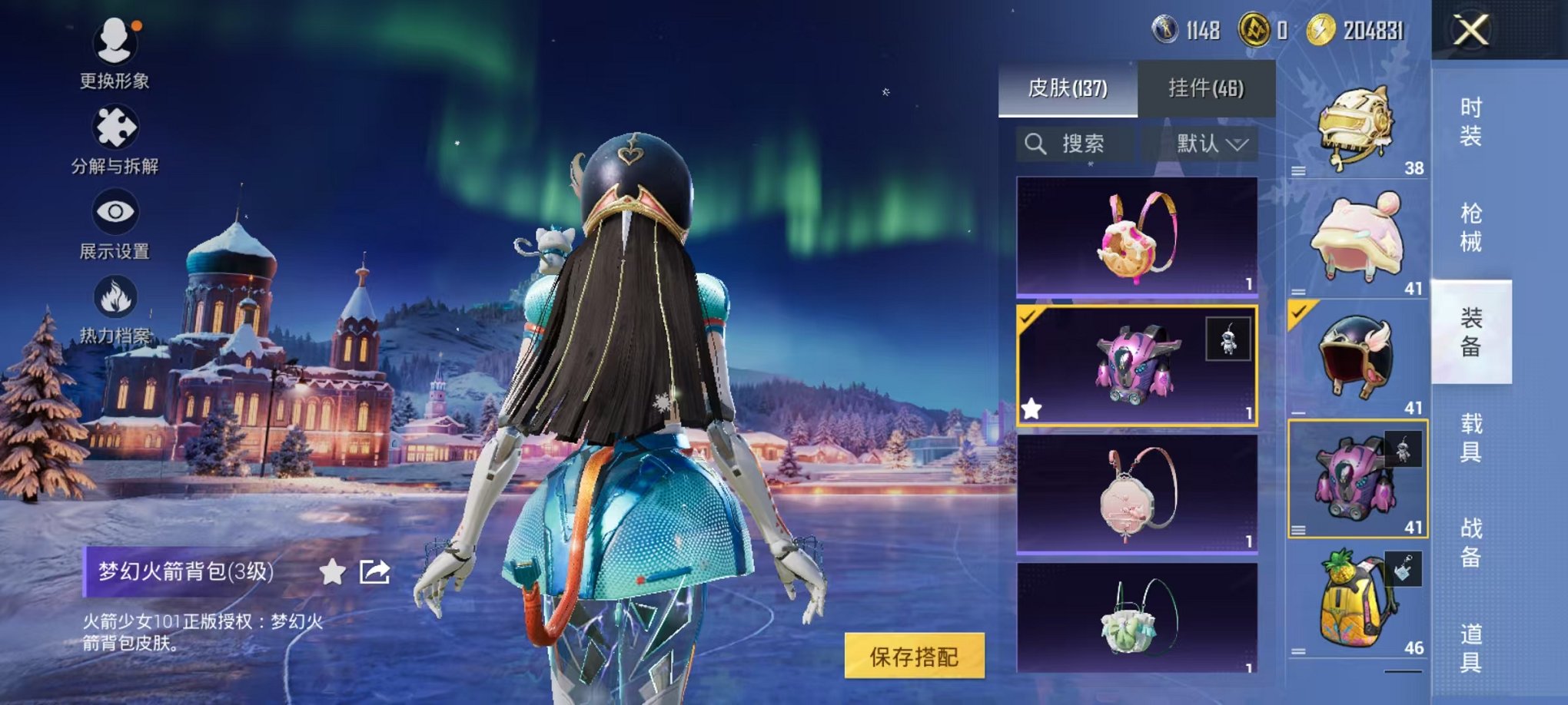 HPCMW3445217和平精英账号详情图15