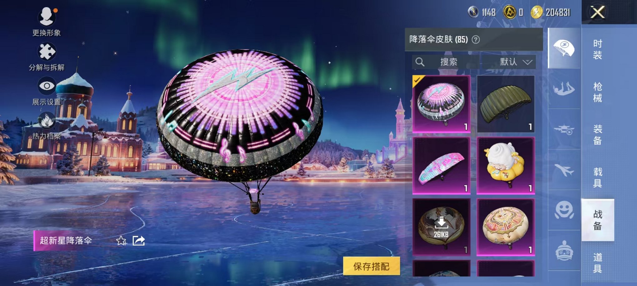 HPCMW3445217和平精英账号详情图16