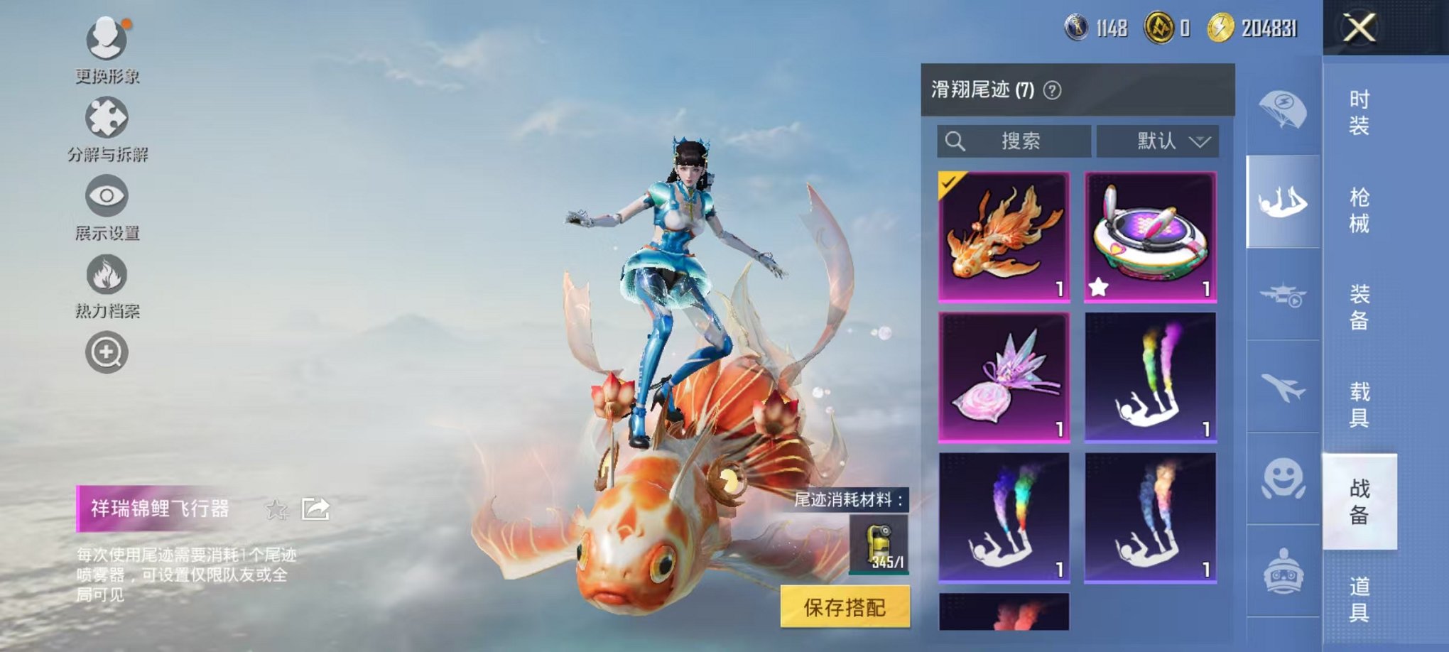 HPCMW3445217和平精英账号详情图17