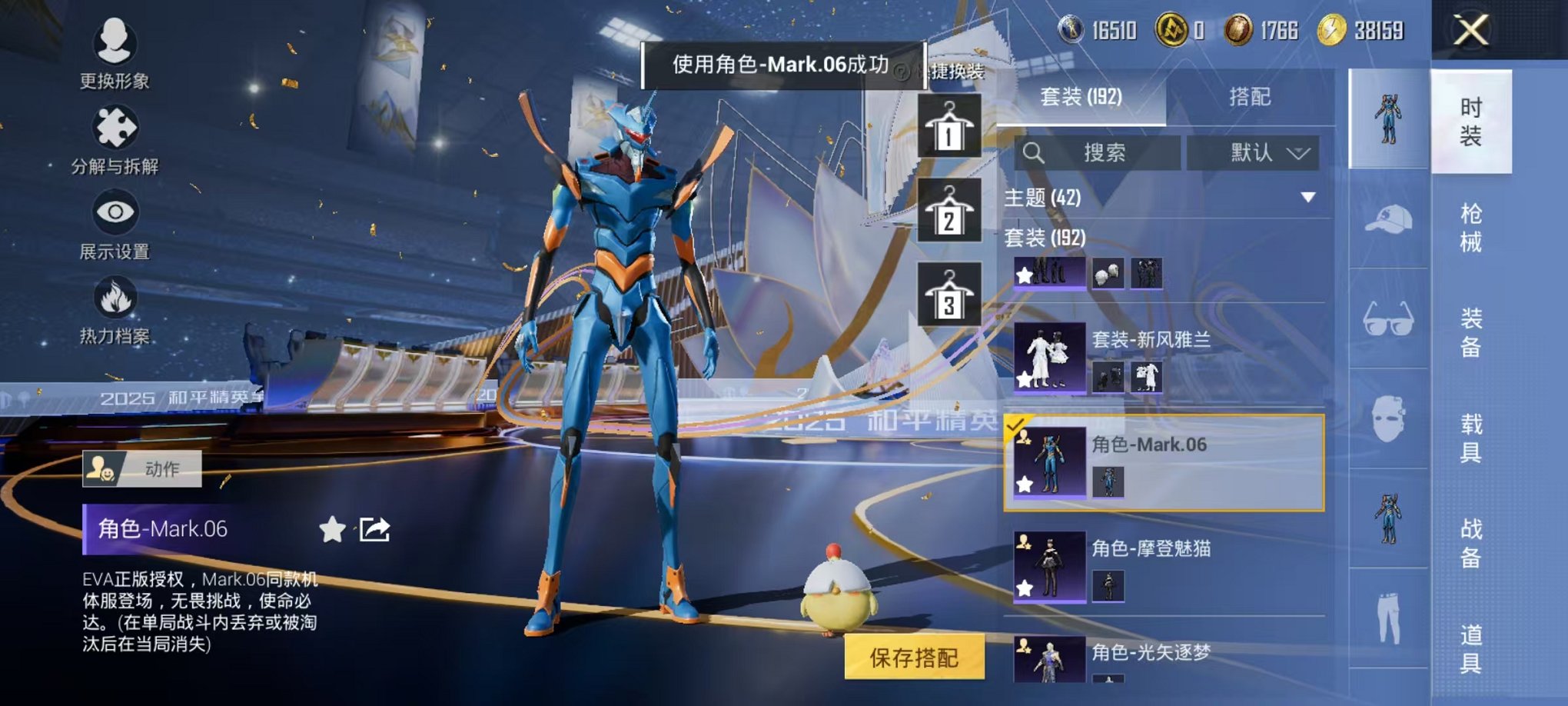 HPCMW3445321和平精英账号详情图8