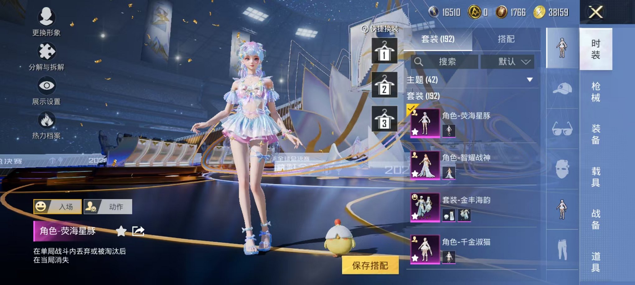 HPCMW3445321和平精英账号详情图6