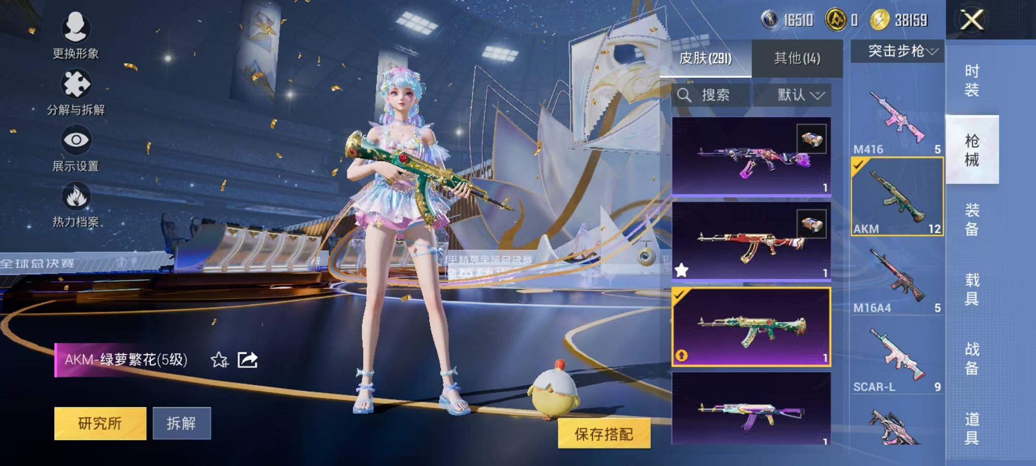 HPCMW3445321和平精英账号详情图11