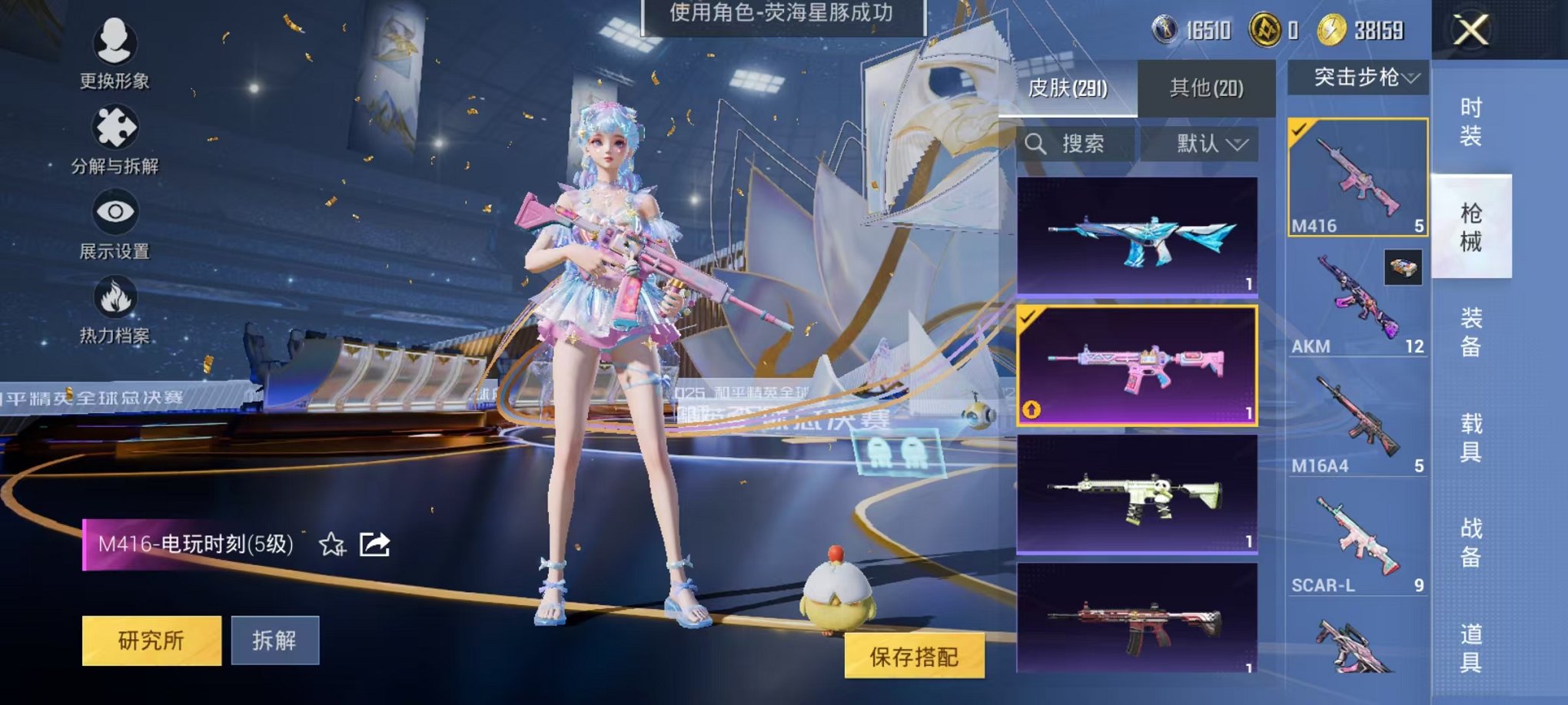 HPCMW3445321和平精英账号详情图10