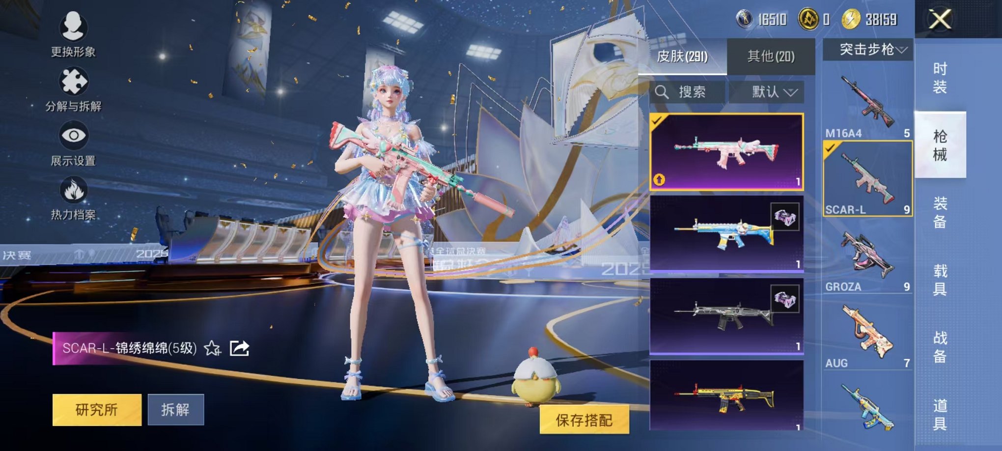 HPCMW3445321和平精英账号详情图12