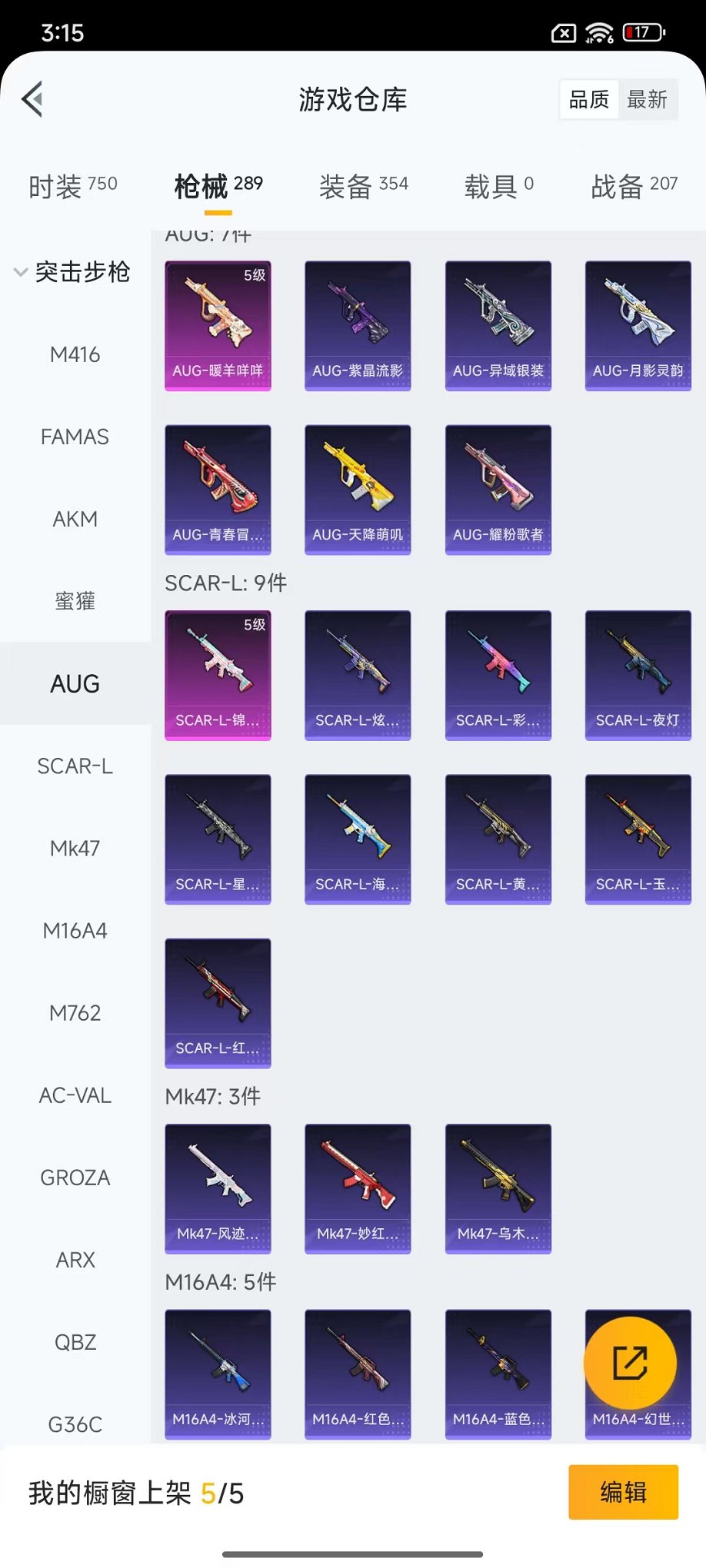 HPCMW3445321和平精英账号详情图20