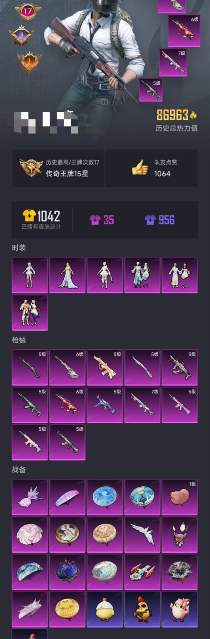 HPCMW3445321和平精英账号详情图26