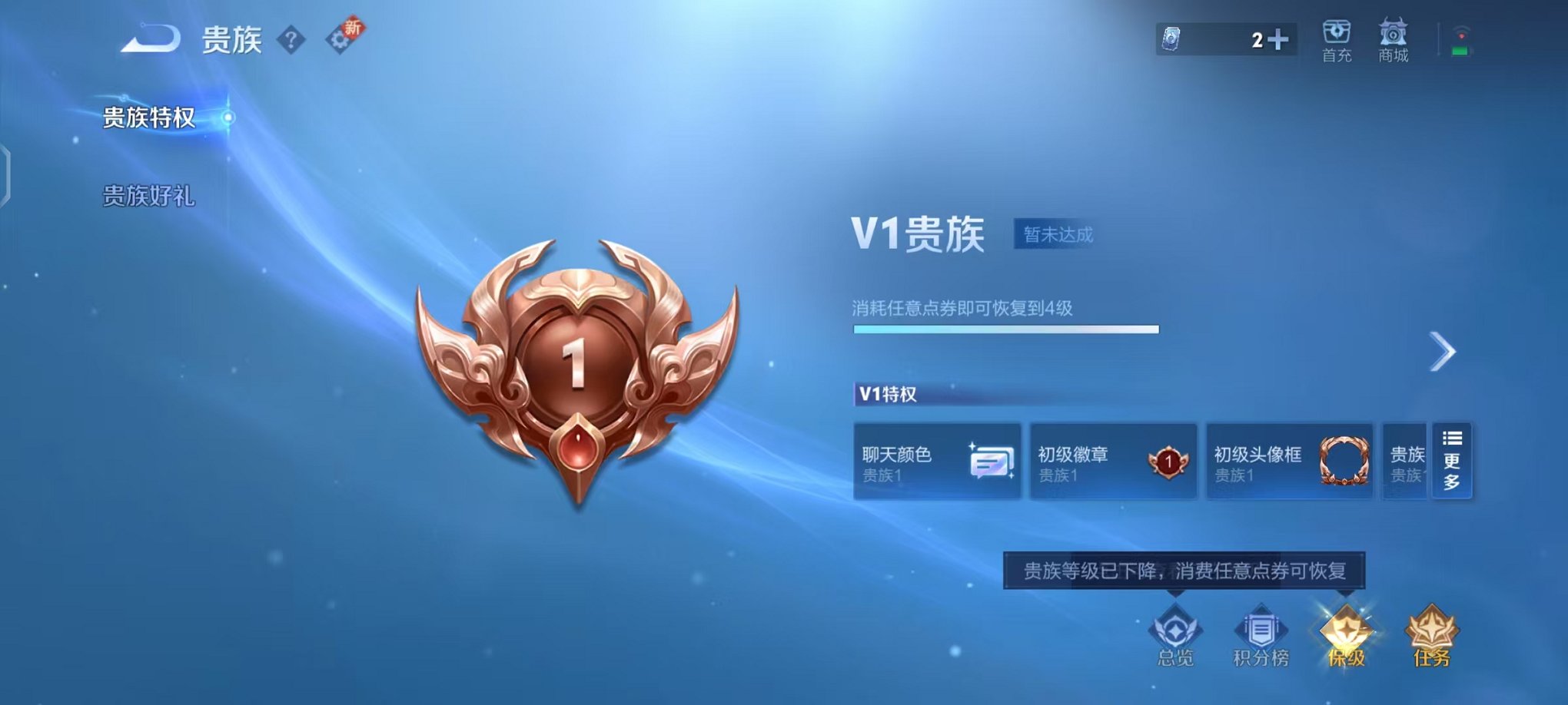 WZCMW3460610王者荣耀账号详情图16