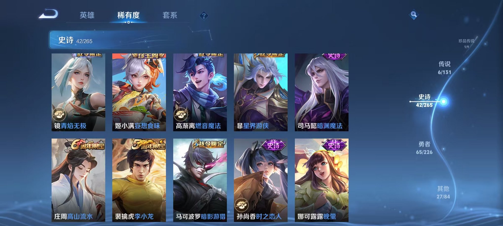 WZCMW3460617王者荣耀账号详情图13