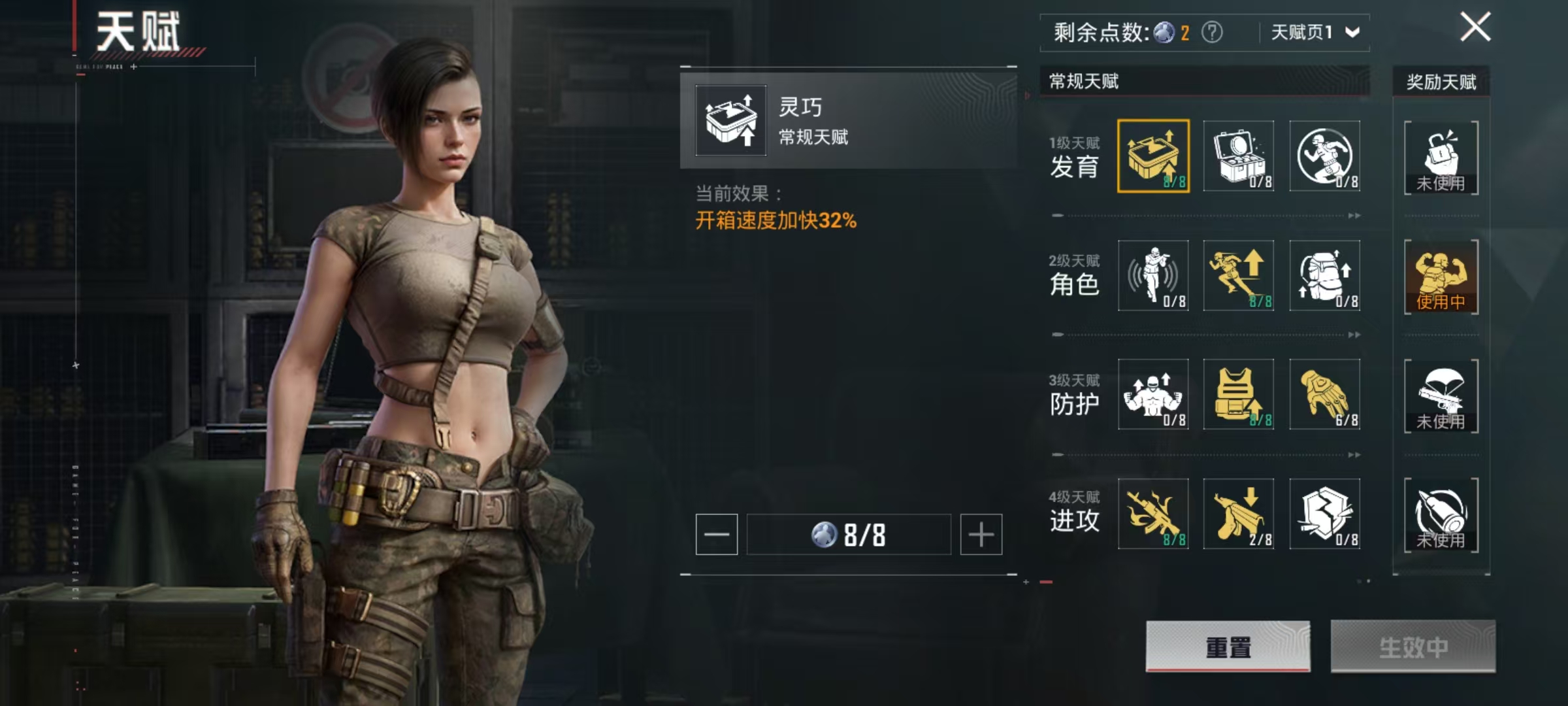 HPCMW3445349和平精英账号详情图6