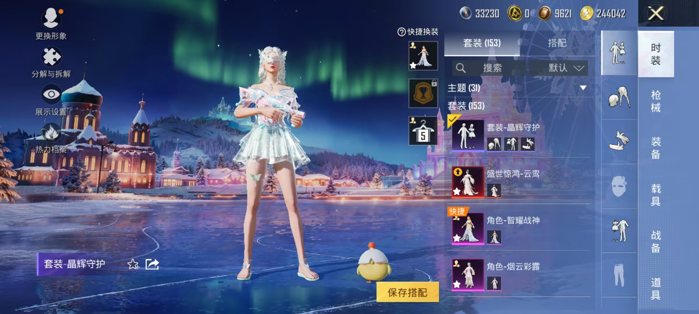 HPCMW3445349和平精英账号详情图12