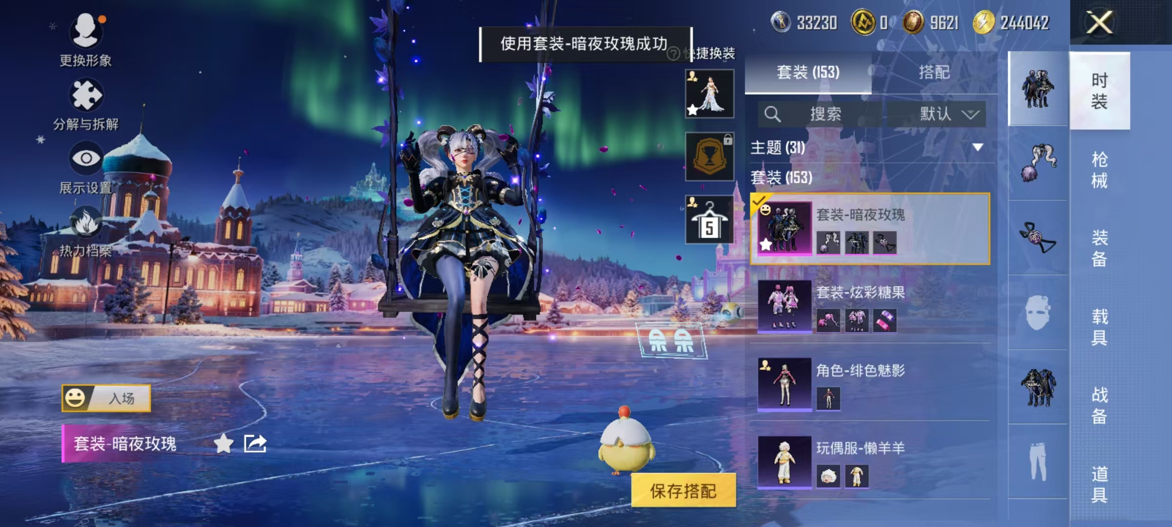 HPCMW3445349和平精英账号详情图16