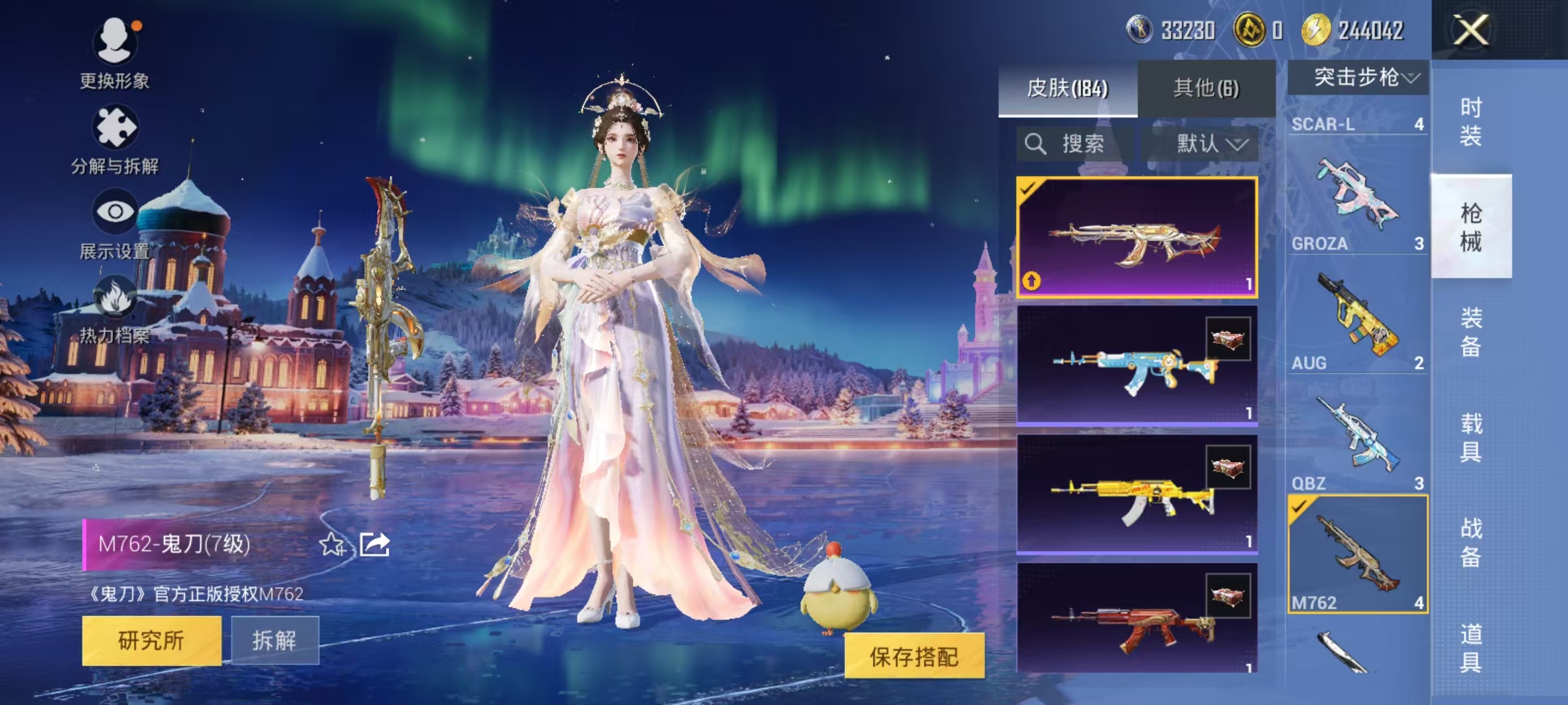 HPCMW3445349和平精英账号详情图21