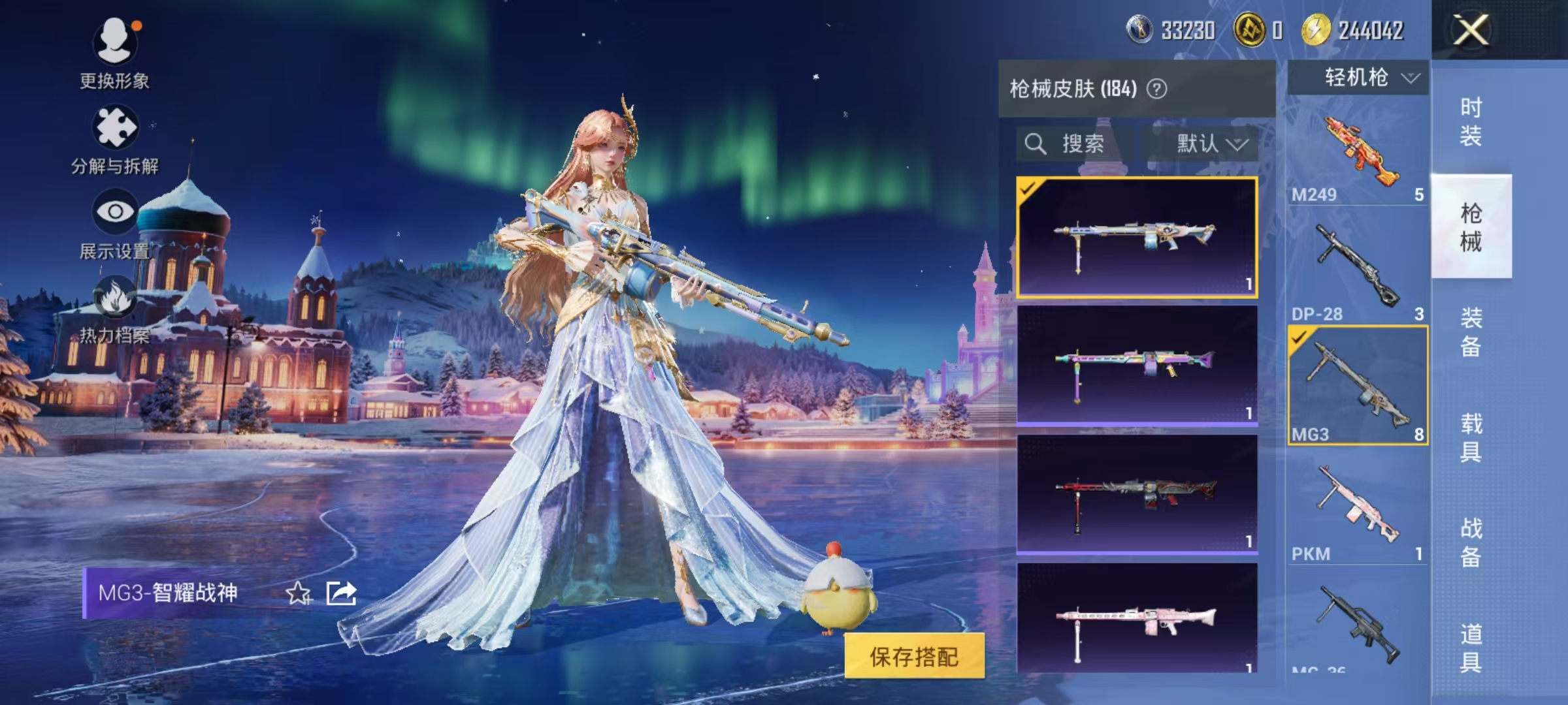 HPCMW3445349和平精英账号详情图23