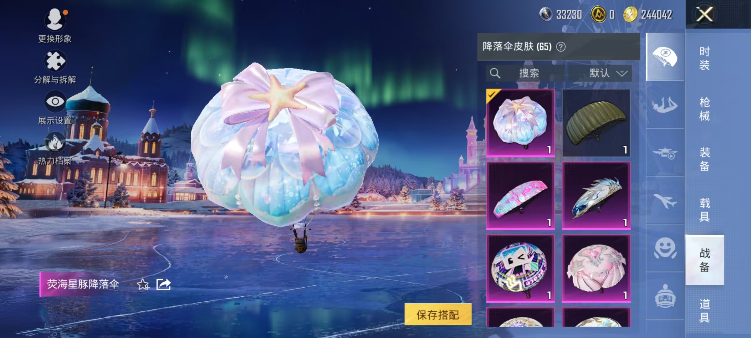 HPCMW3445349和平精英账号详情图26