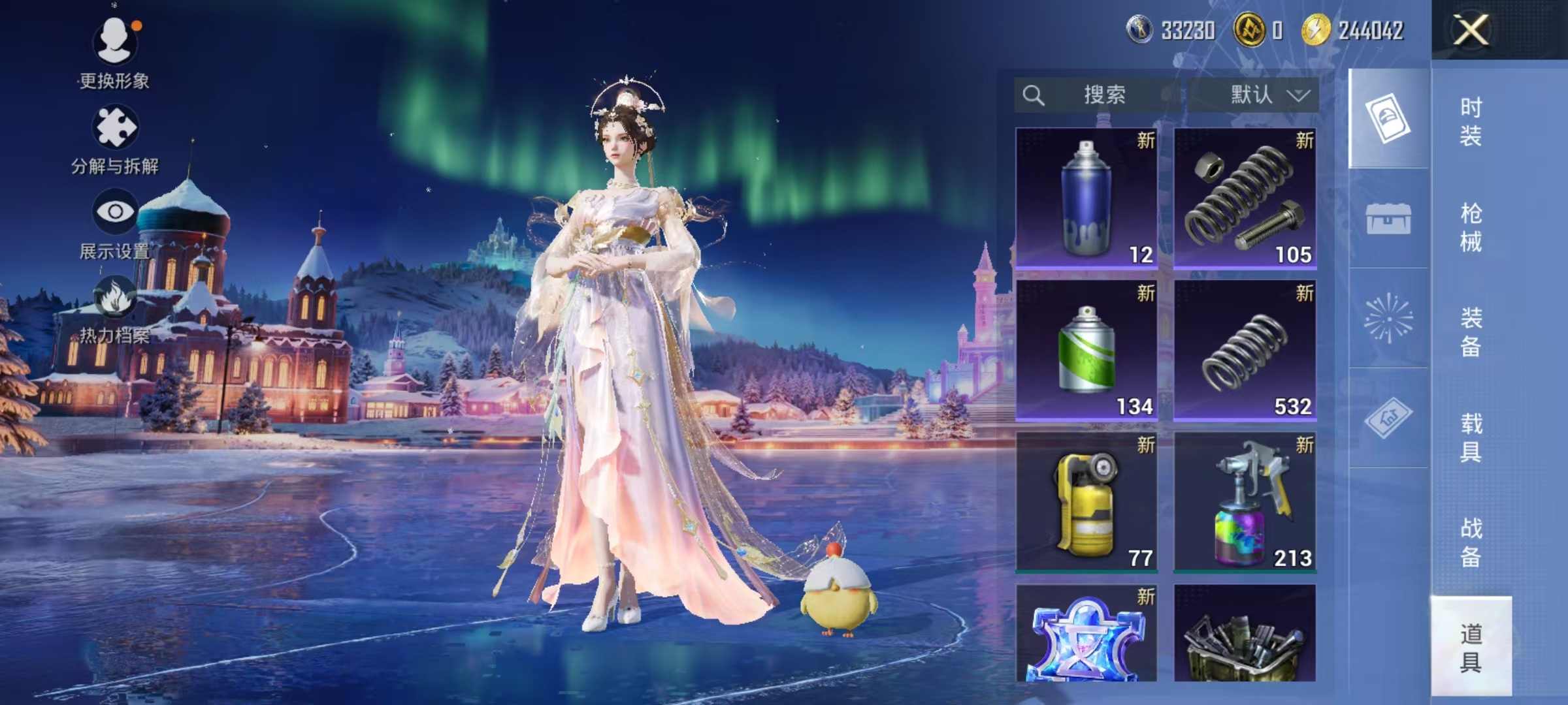 HPCMW3445349和平精英账号详情图28