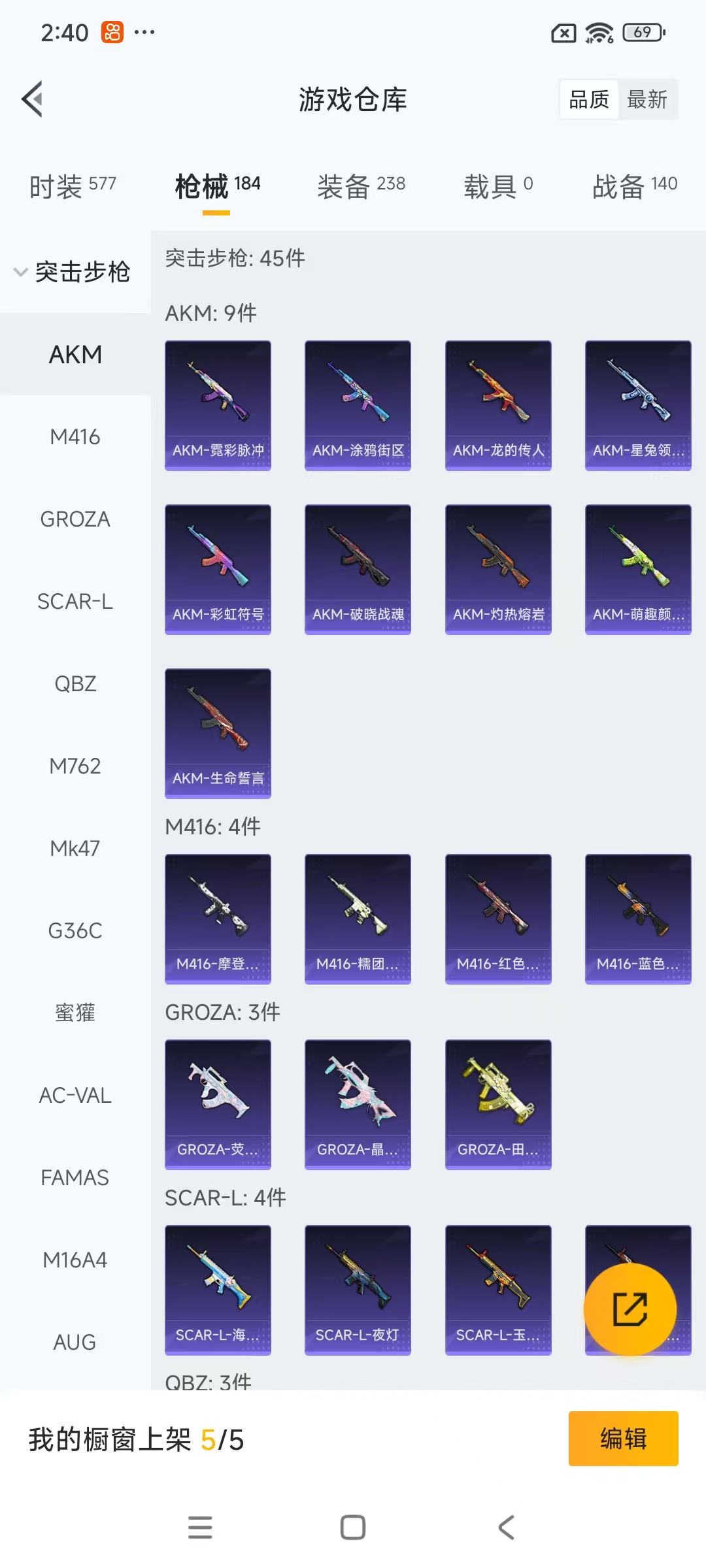 HPCMW3445349和平精英账号详情图31