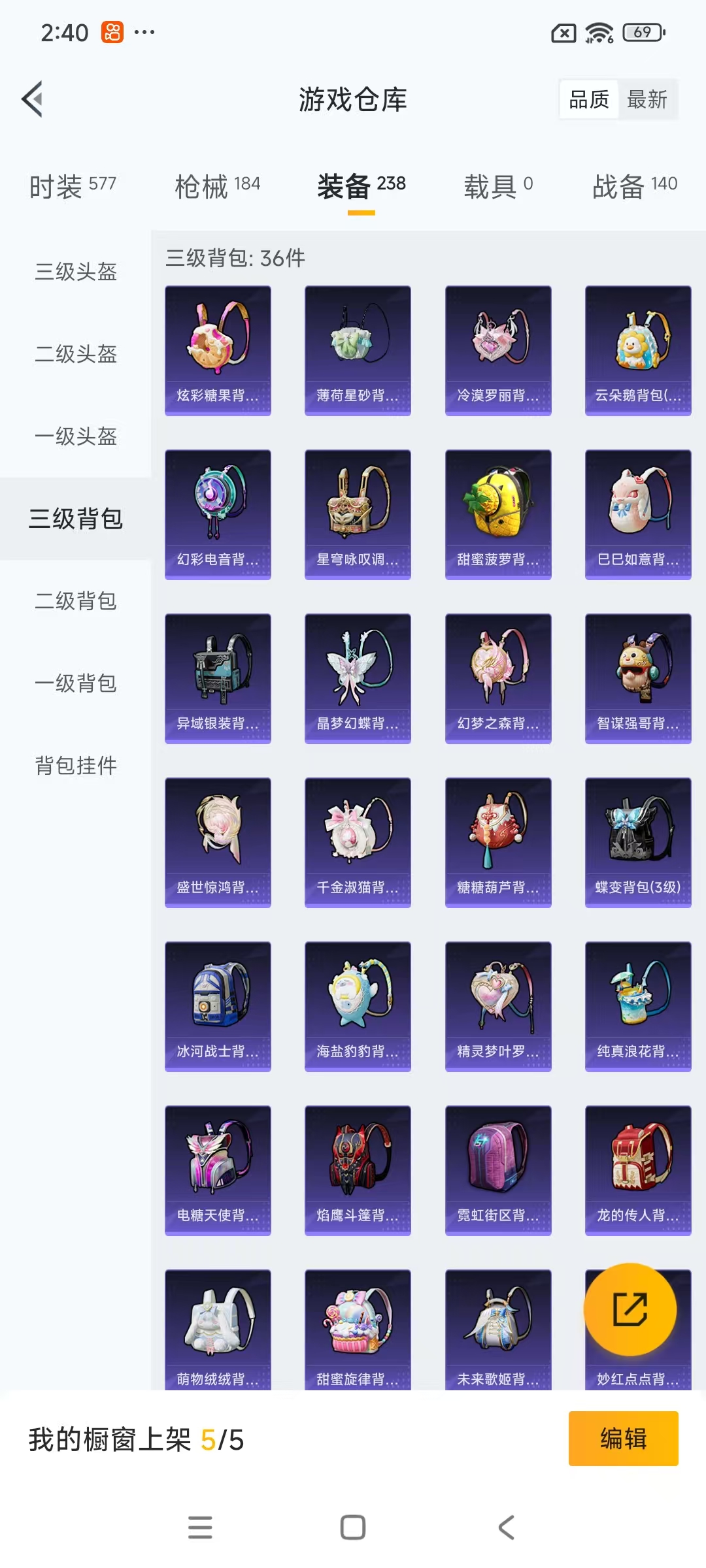 HPCMW3445349和平精英账号详情图33