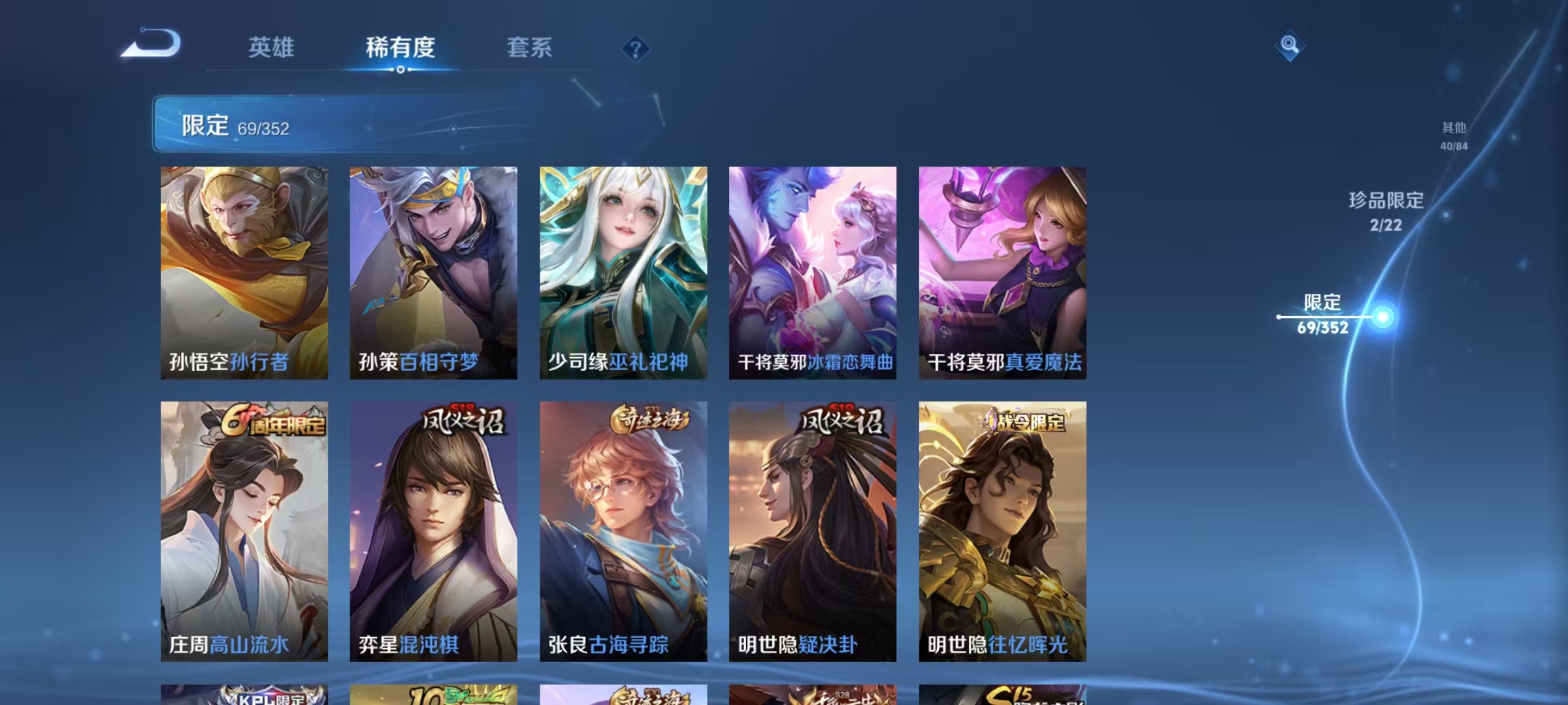 WZCMW3460701王者荣耀账号详情图11