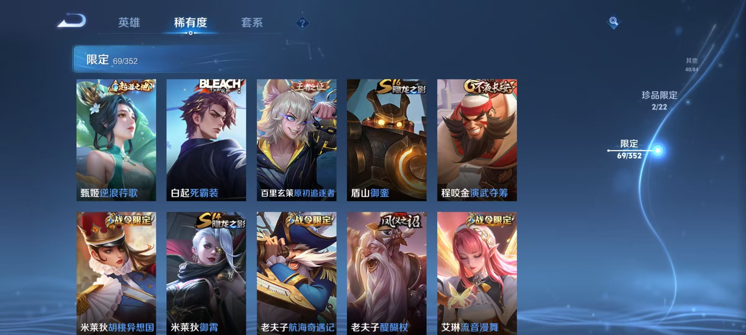 WZCMW3460701王者荣耀账号详情图13