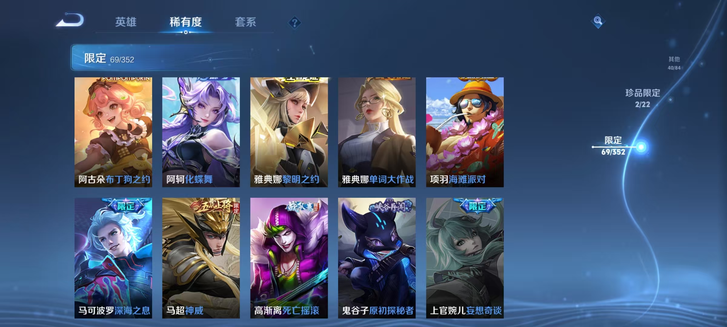 WZCMW3460701王者荣耀账号详情图15