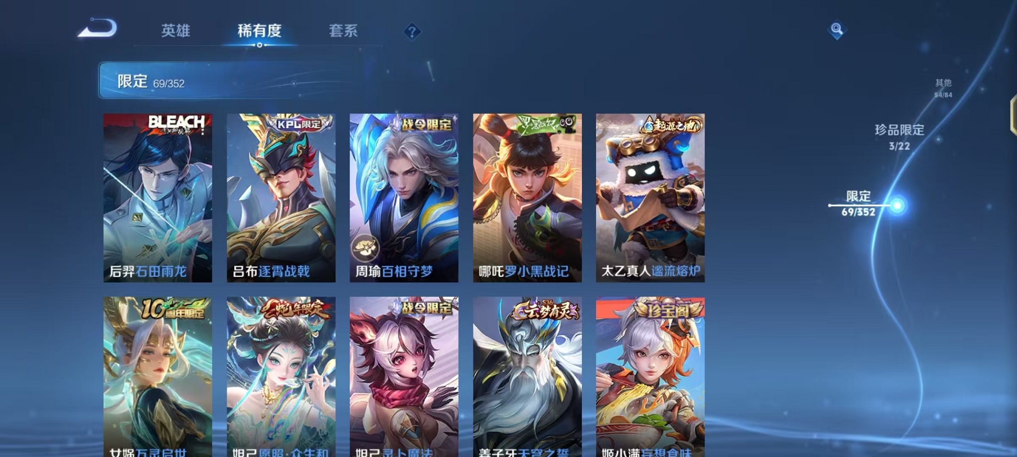 WZCMW3463750王者荣耀账号详情图10