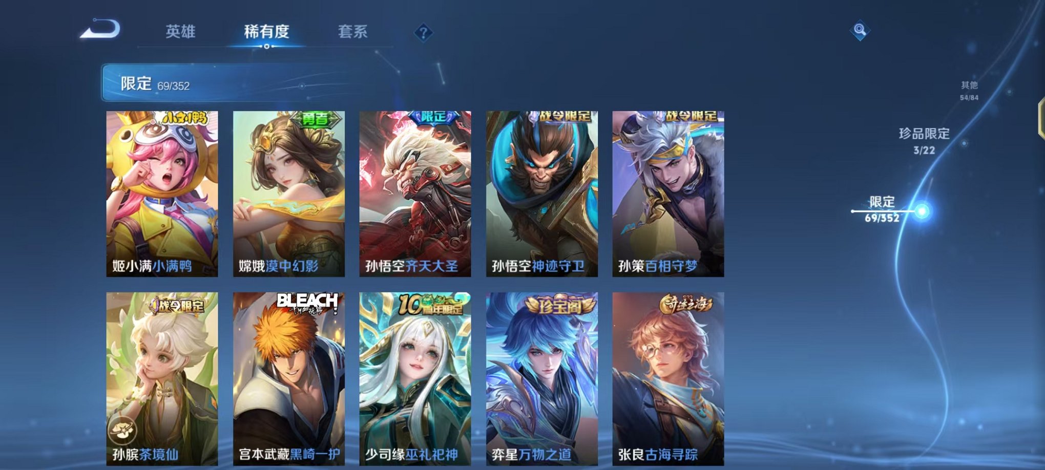 WZCMW3463750王者荣耀账号详情图11