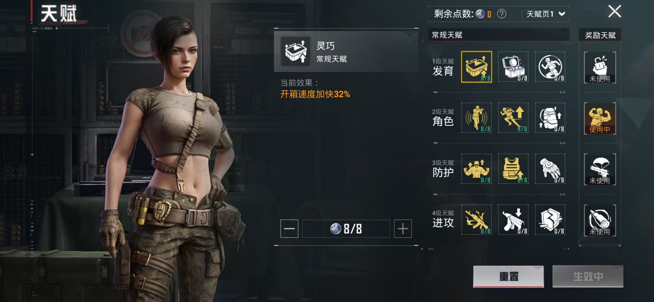 HPCMW3446761和平精英账号详情图5 HPCMW3446761和平精英账号详情图5