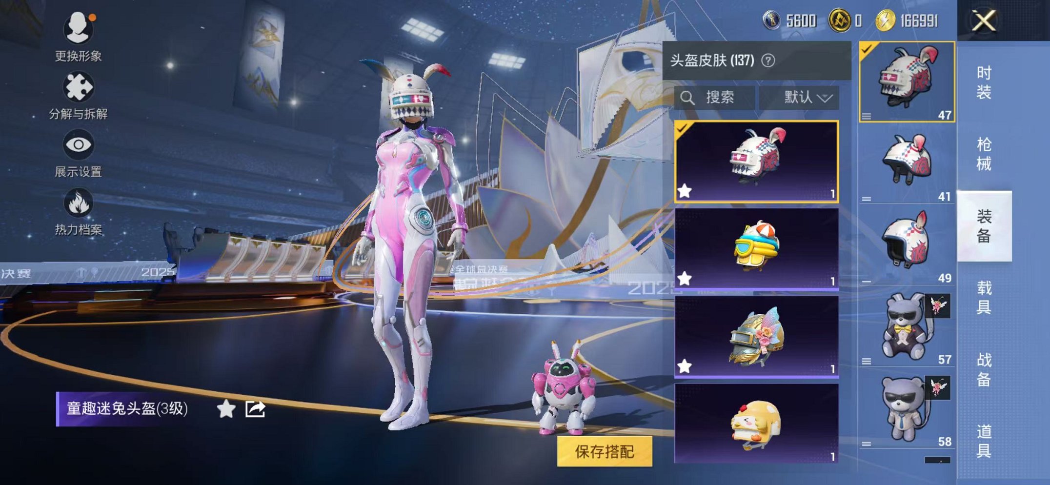 HPCMW3446761和平精英账号详情图34 HPCMW3446761和平精英账号详情图34