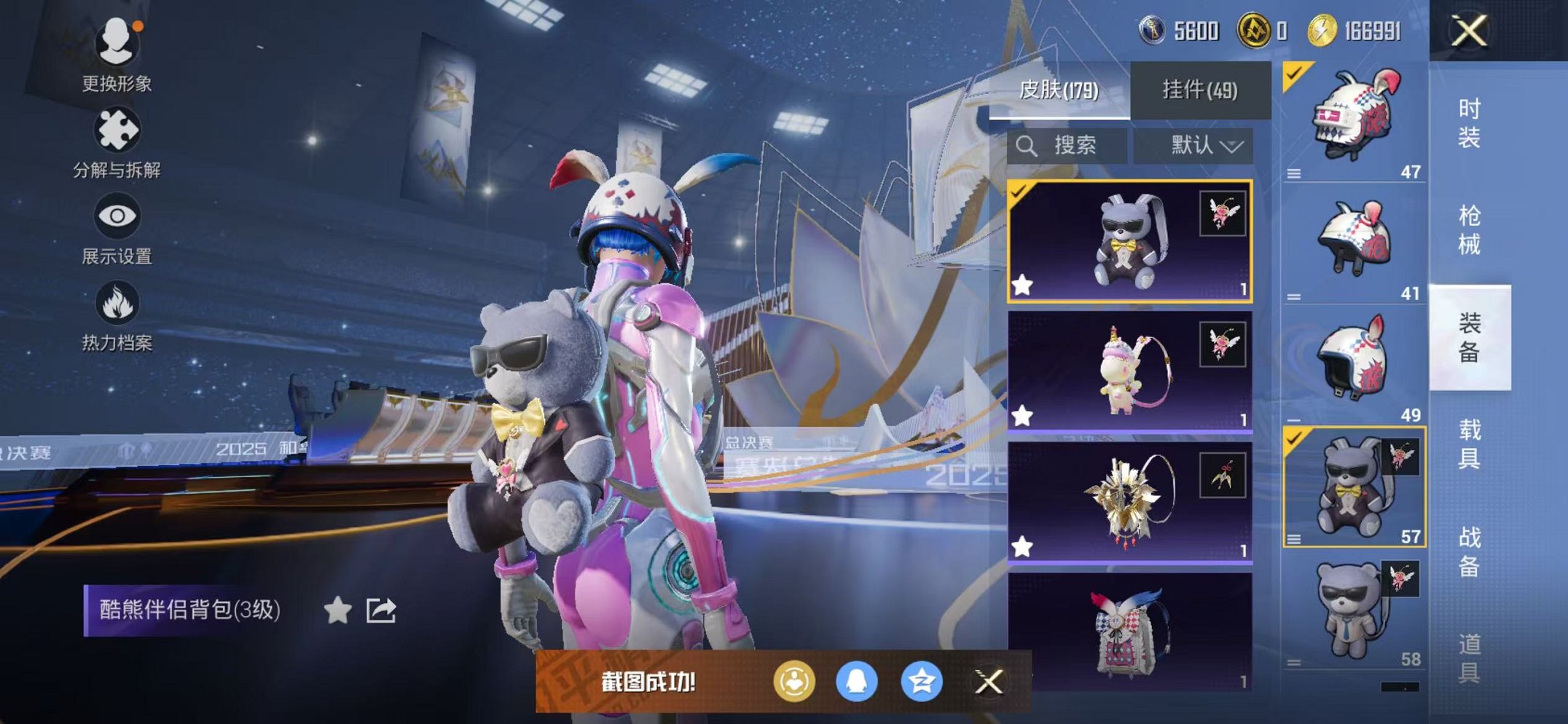 HPCMW3446761和平精英账号详情图35 HPCMW3446761和平精英账号详情图35