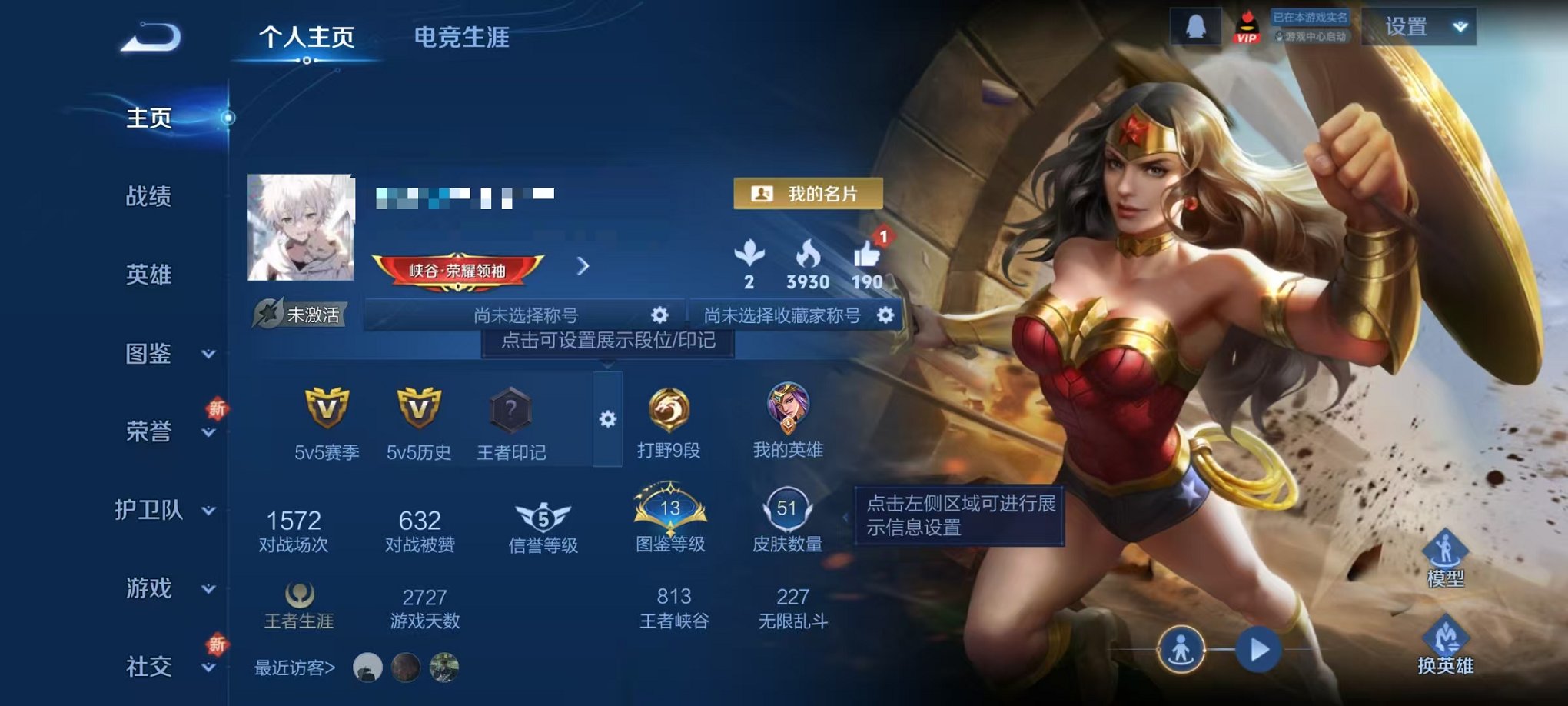 王者荣耀账号安卓QQ83英雄-51皮肤-可二次【4传说 Q等级48可秒换绑】安卓QQ-83英雄-51皮肤【传说皮肤】神树