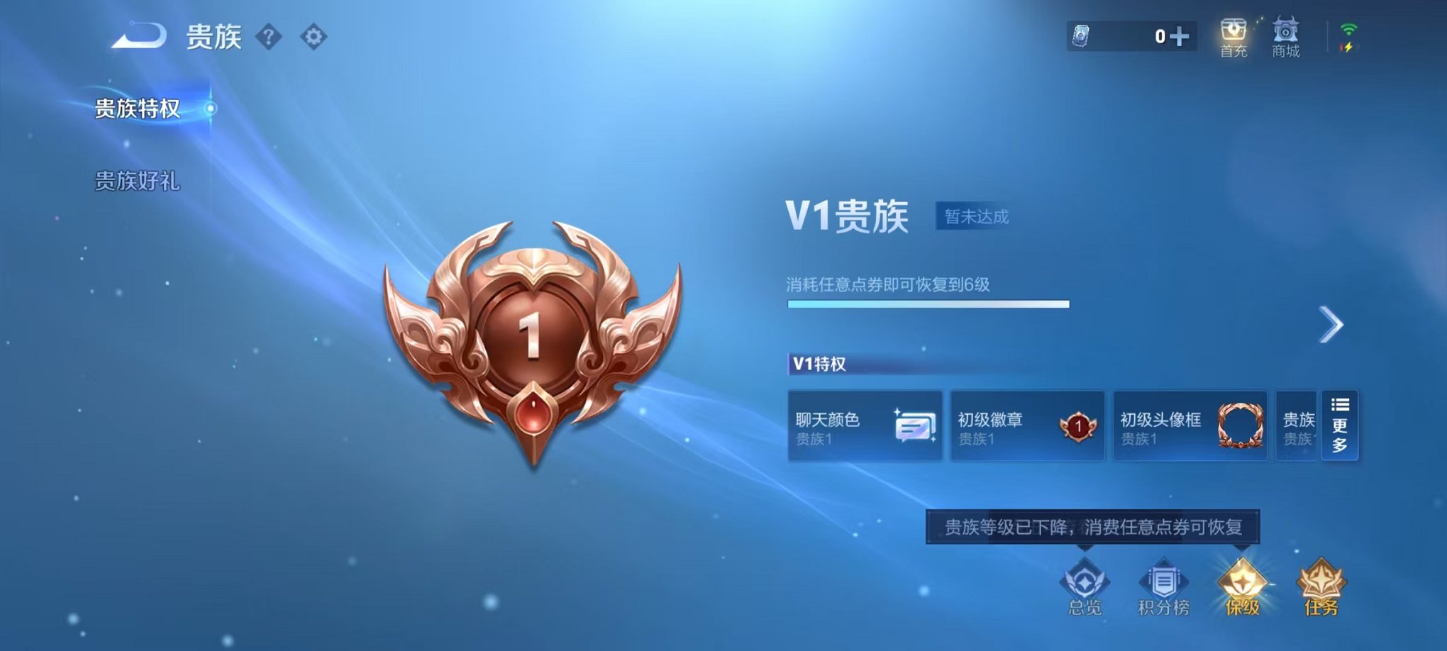 WZCMW3463740王者荣耀账号详情图10