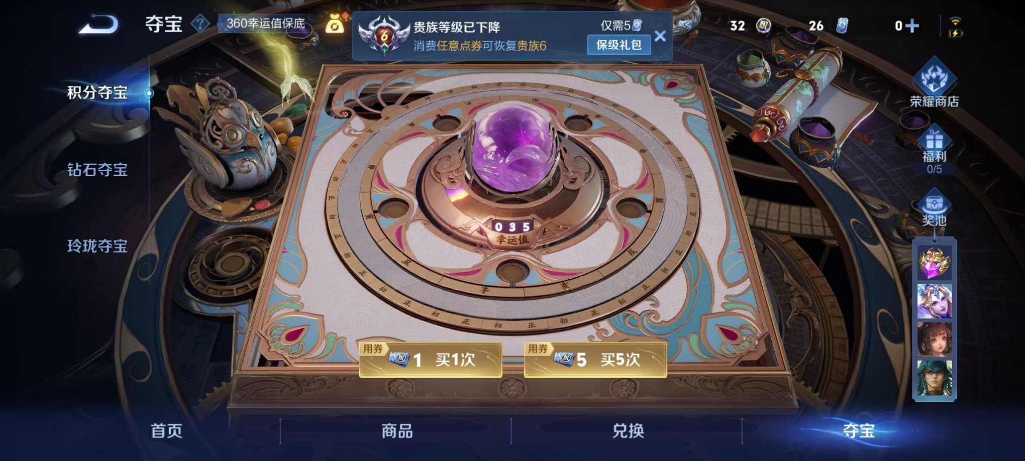 WZCMW3463740王者荣耀账号详情图11