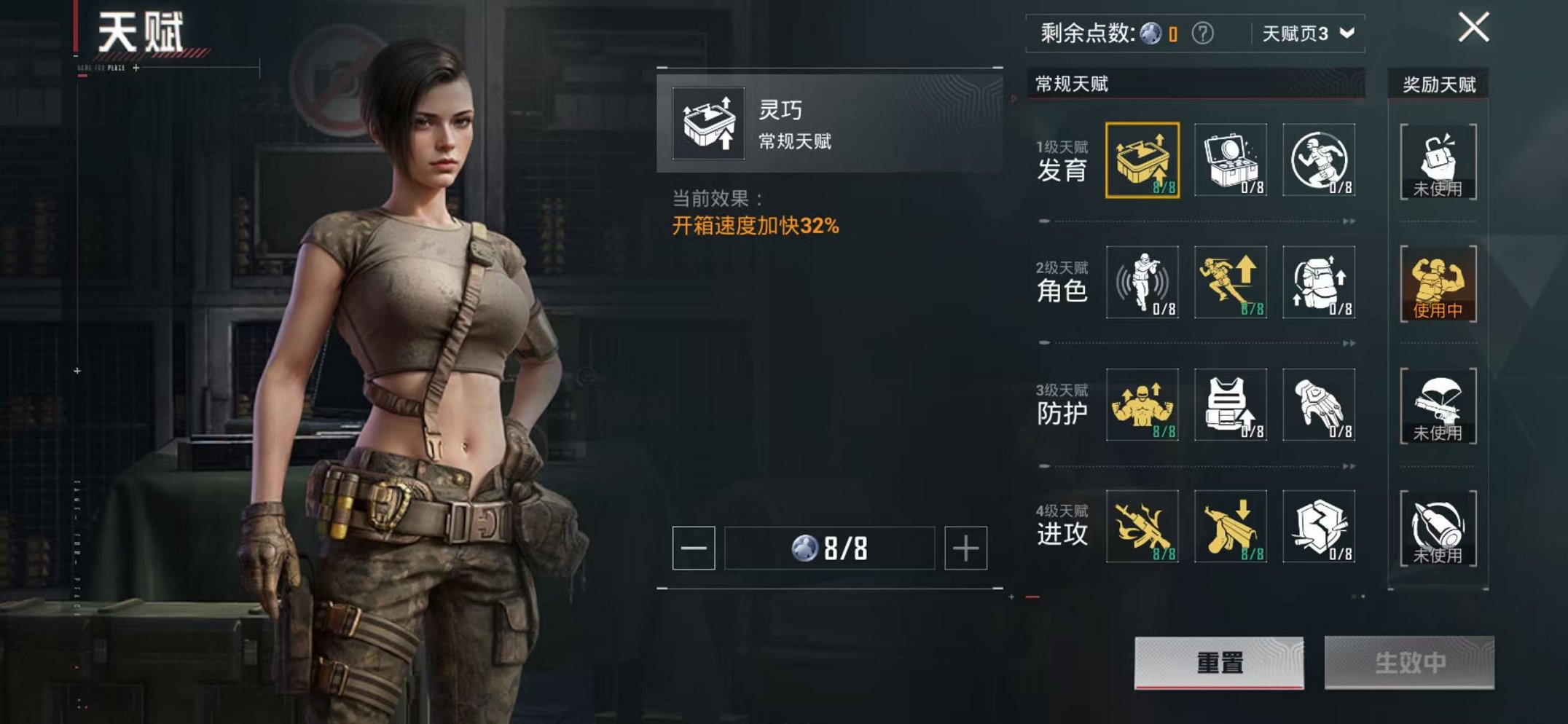 HPCMW3446780和平精英账号详情图4